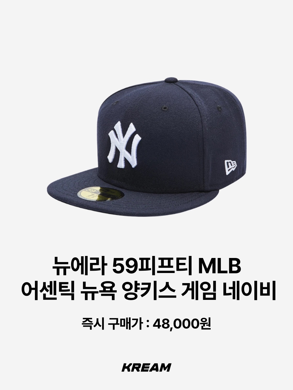New Era 59Fifty MLB Authentic New York Yankees Game Navy, Open Yy Cotton Ball Cap Brown 착용 스타일 - 2