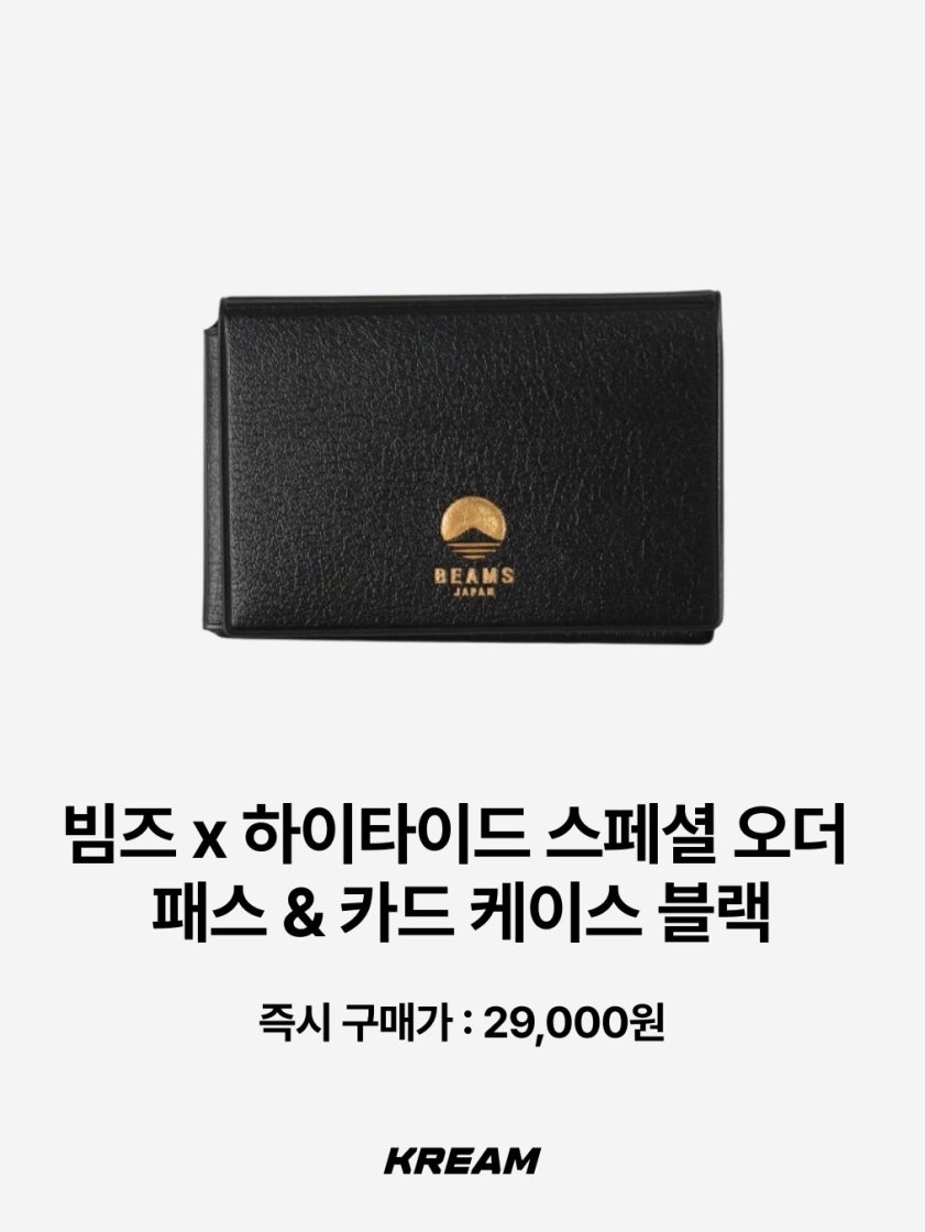 折りたたみ財布 Beams x Hightide Special Order Pass & Card Case Black BEAMS JAPAN (BEAMS JAPAN) [Special order] HIGHTIDE / Pass