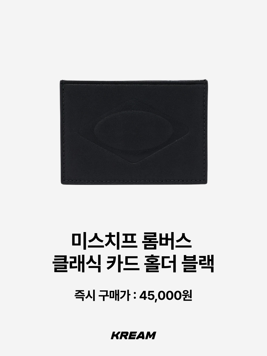 [KREAM 단독] Karactor Patchwork Denim Card Wallet Vintage Blue, Beams x Hightide Special Order Pass & Card Case Black 착용 스타일 - 7
