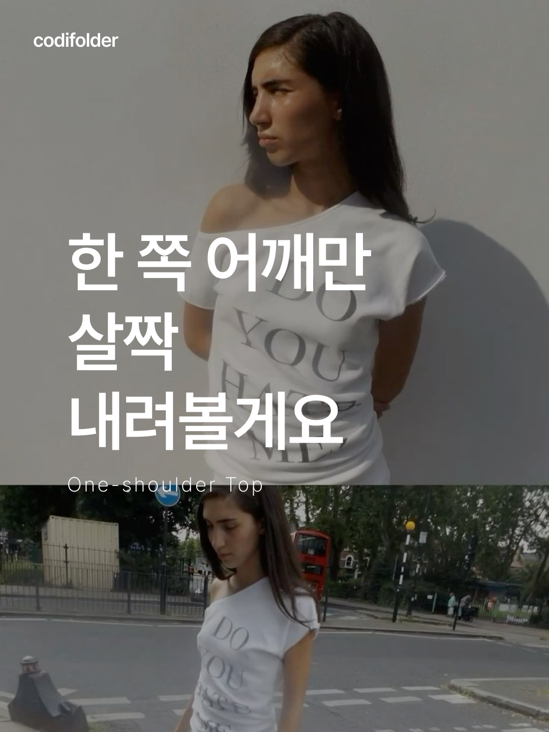 Cost per Kilo Hooded Off Shoulder Top Charcoal, LAZYZ Lazy Baby Off shoulder T Shirt White 착용 스타일 - 1
