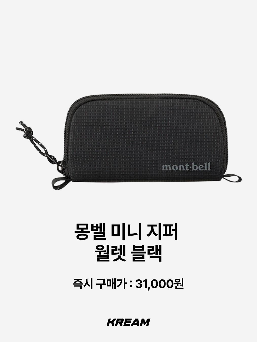 [KREAM 단독] Karactor Patchwork Denim Card Wallet Vintage Blue, Beams x Hightide Special Order Pass & Card Case Black 착용 스타일 - 6