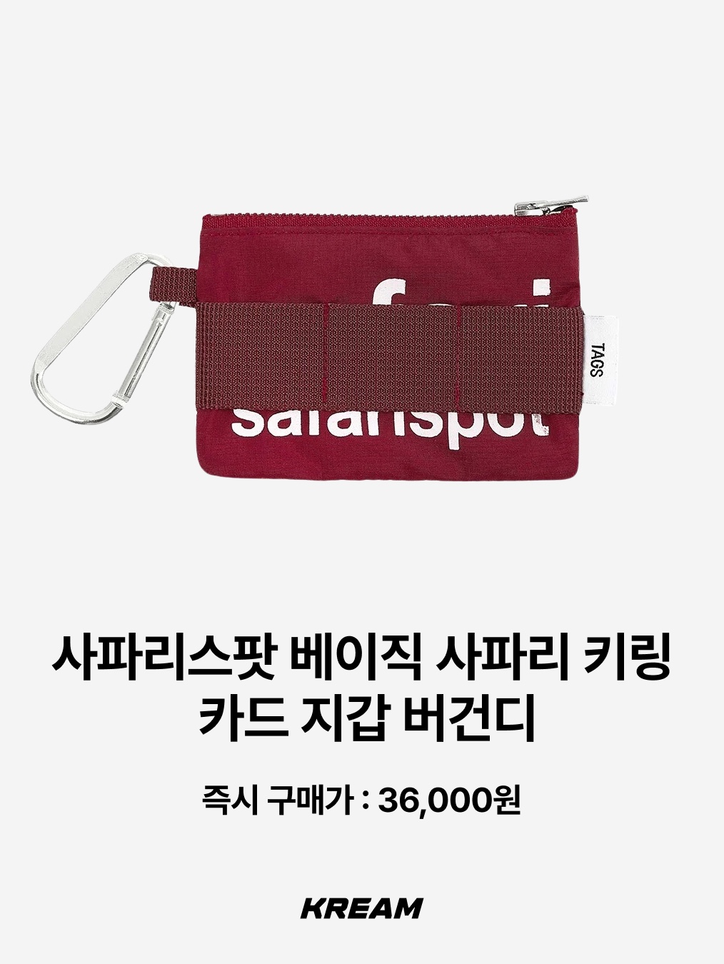 [KREAM 단독] Karactor Patchwork Denim Card Wallet Vintage Blue, Beams x Hightide Special Order Pass & Card Case Black 착용 스타일 - 8