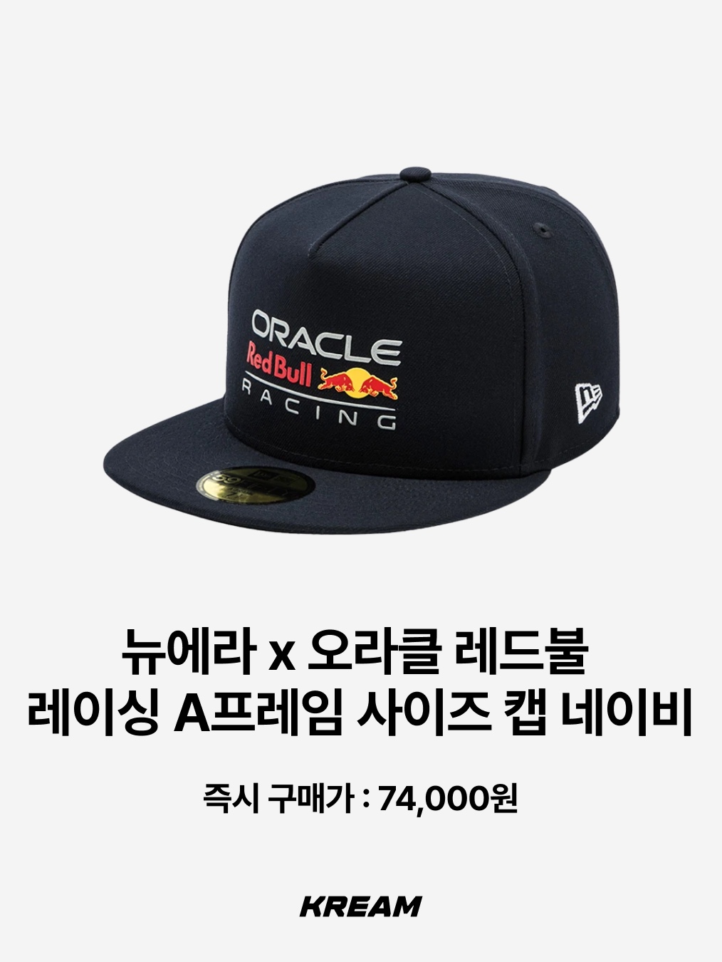 New Era 59Fifty MLB Authentic New York Yankees Game Navy, Open Yy Cotton Ball Cap Brown 착용 스타일 - 6