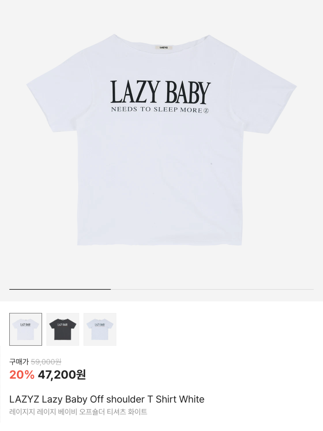 Cost per Kilo Hooded Off Shoulder Top Charcoal, LAZYZ Lazy Baby Off shoulder T Shirt White 착용 스타일 - 6