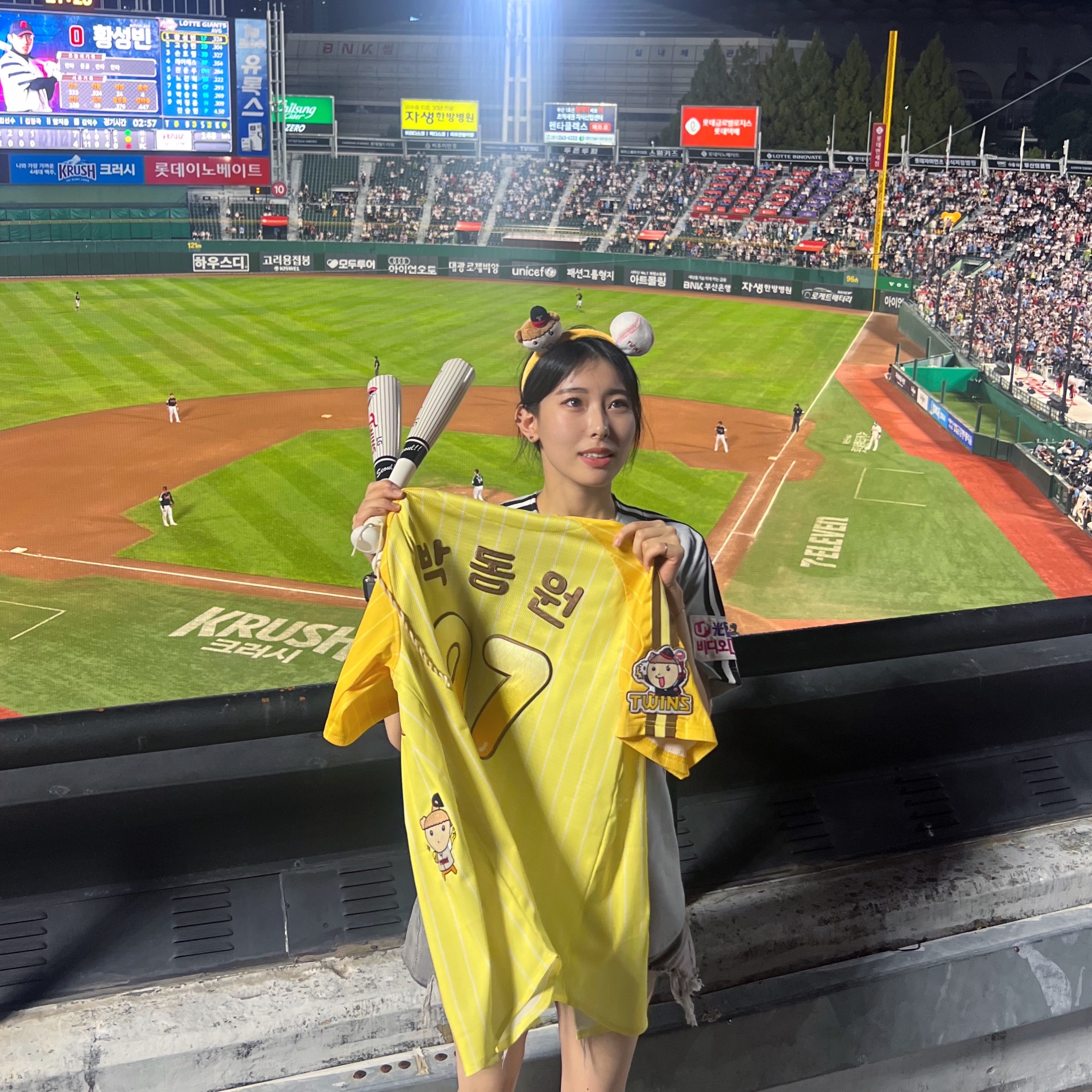 [즉시배송] LG TWINS x Maru is a Puppy Uniform Non Marking Ver, [즉시배송] LG TWINS x Maru is a Puppy Plush Keyring (Foodie Maru) 착용 스타일 - 2