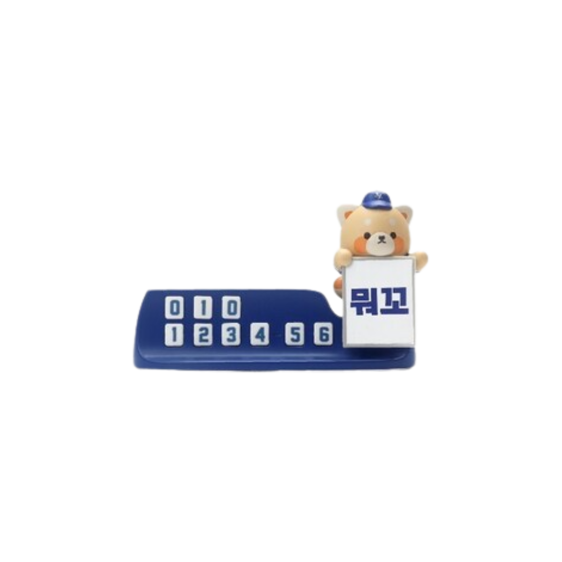 레시앤프렌즈 x 한국 프로야구 최강레시 2 주차 번호판 삼성 라이온즈(Lessey & Friends x KBO The Strongest Lessey 2 Parking Number Plate Samsung Lions) - 1