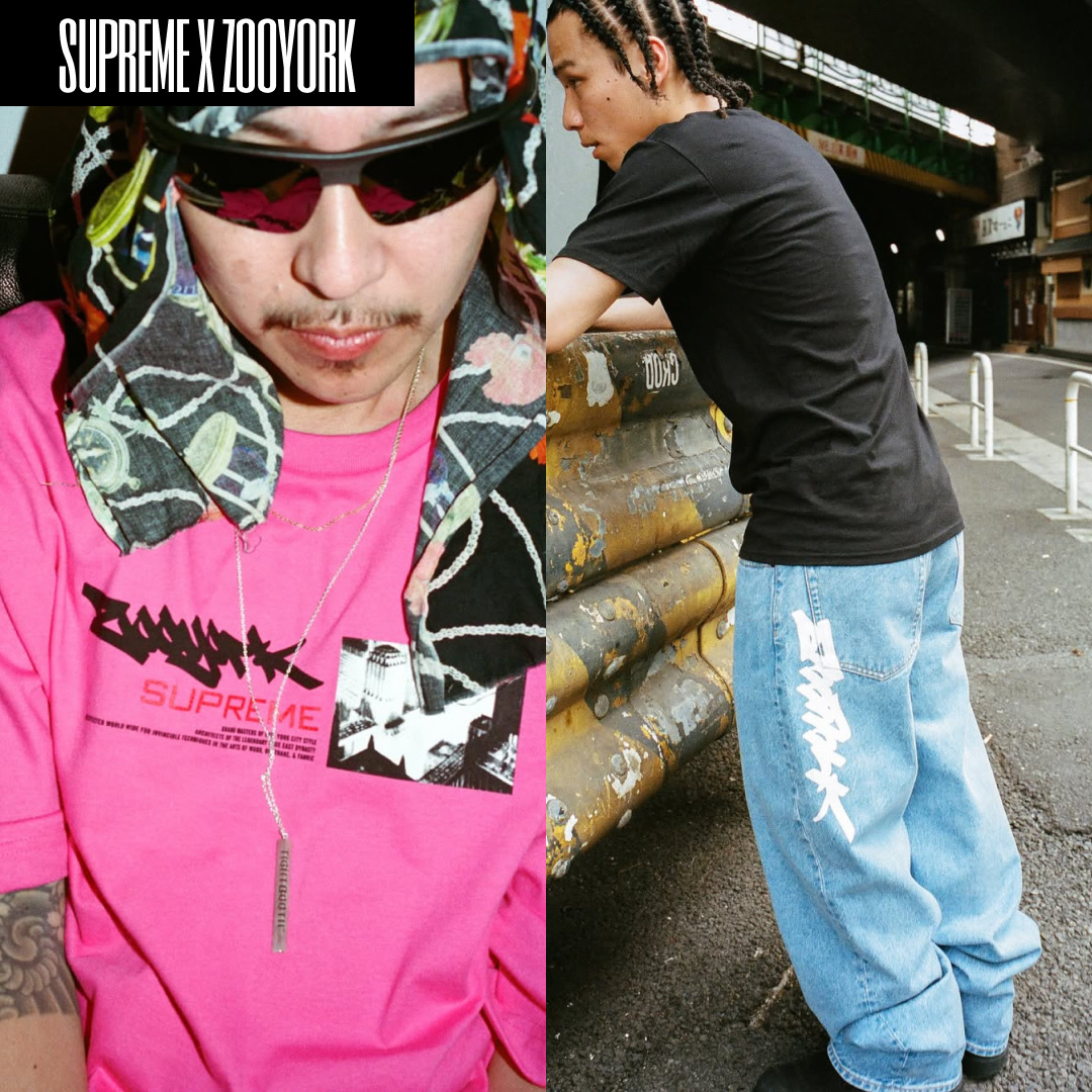 Supreme x Zoo York Dynasty T-Shirt Black - 25SS, Supreme x Zoo York Soccer Jersey Navy - 25SS 착용 스타일 - 3