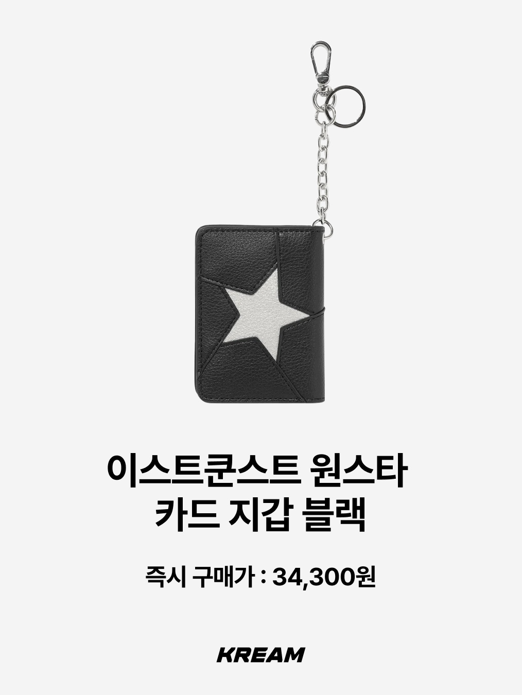 [KREAM 단독] Karactor Patchwork Denim Card Wallet Vintage Blue, Beams x Hightide Special Order Pass & Card Case Black 착용 스타일 - 5