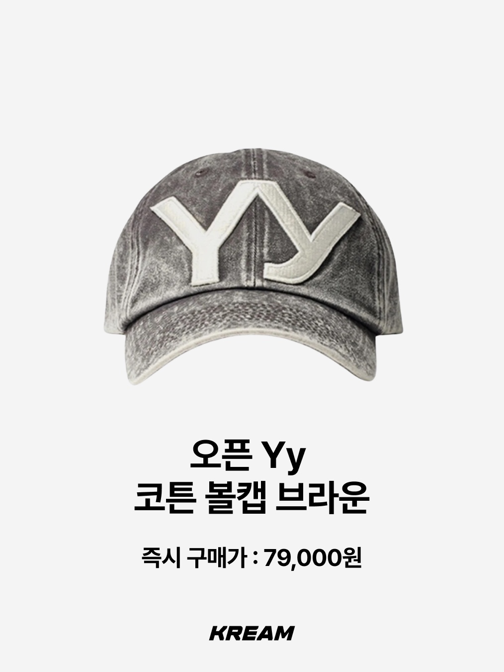 New Era 59Fifty MLB Authentic New York Yankees Game Navy, Open Yy Cotton Ball Cap Brown 착용 스타일 - 4