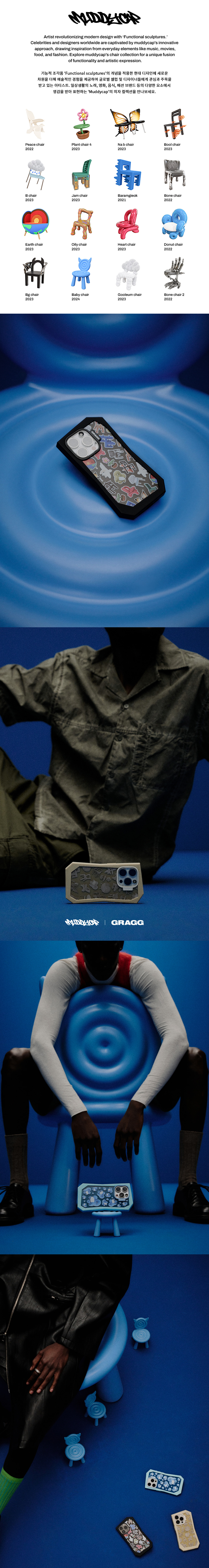 ★GRAGG X MUDDYCAP★送料込★韓国★人気★LANDING CORNER CASE LANDING CORNER CASE - BLACK - GRAGG