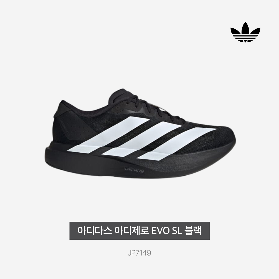 ShoePerStar님의 스타일 - 3