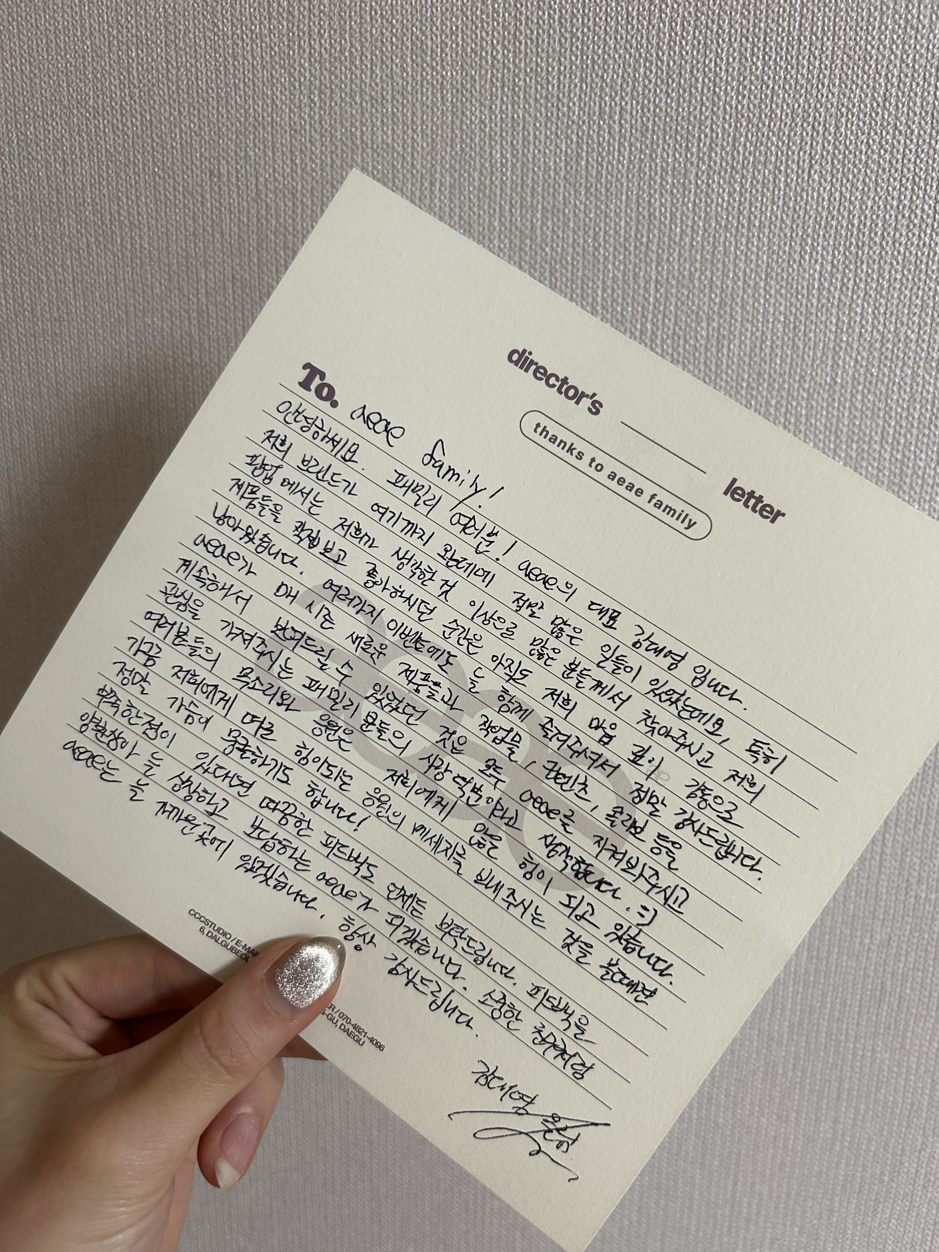 AEAE Dot Small Letter Tee Melange Grey 착용 스타일 - 3