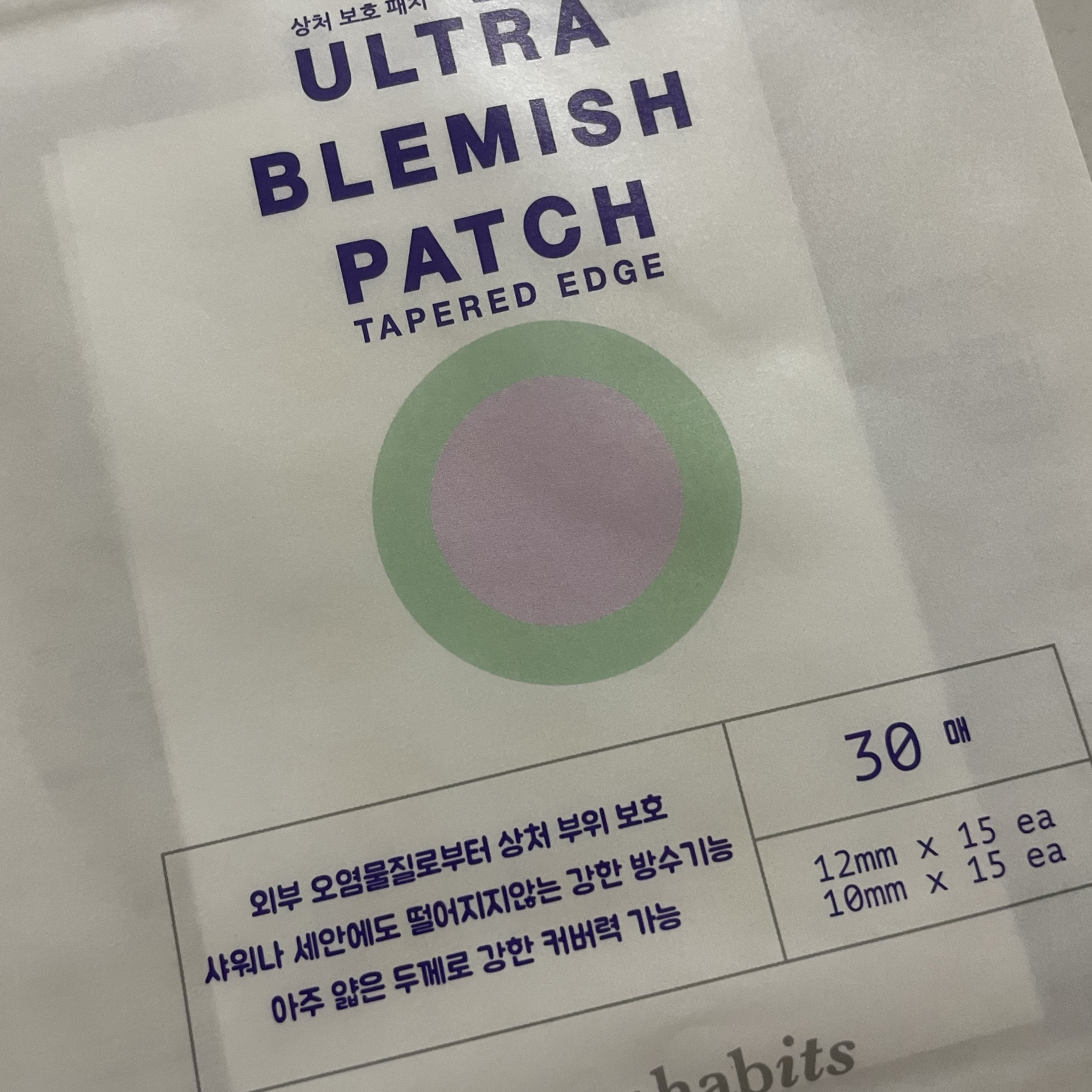 27habits Ultra Blemish Patch 착용 스타일