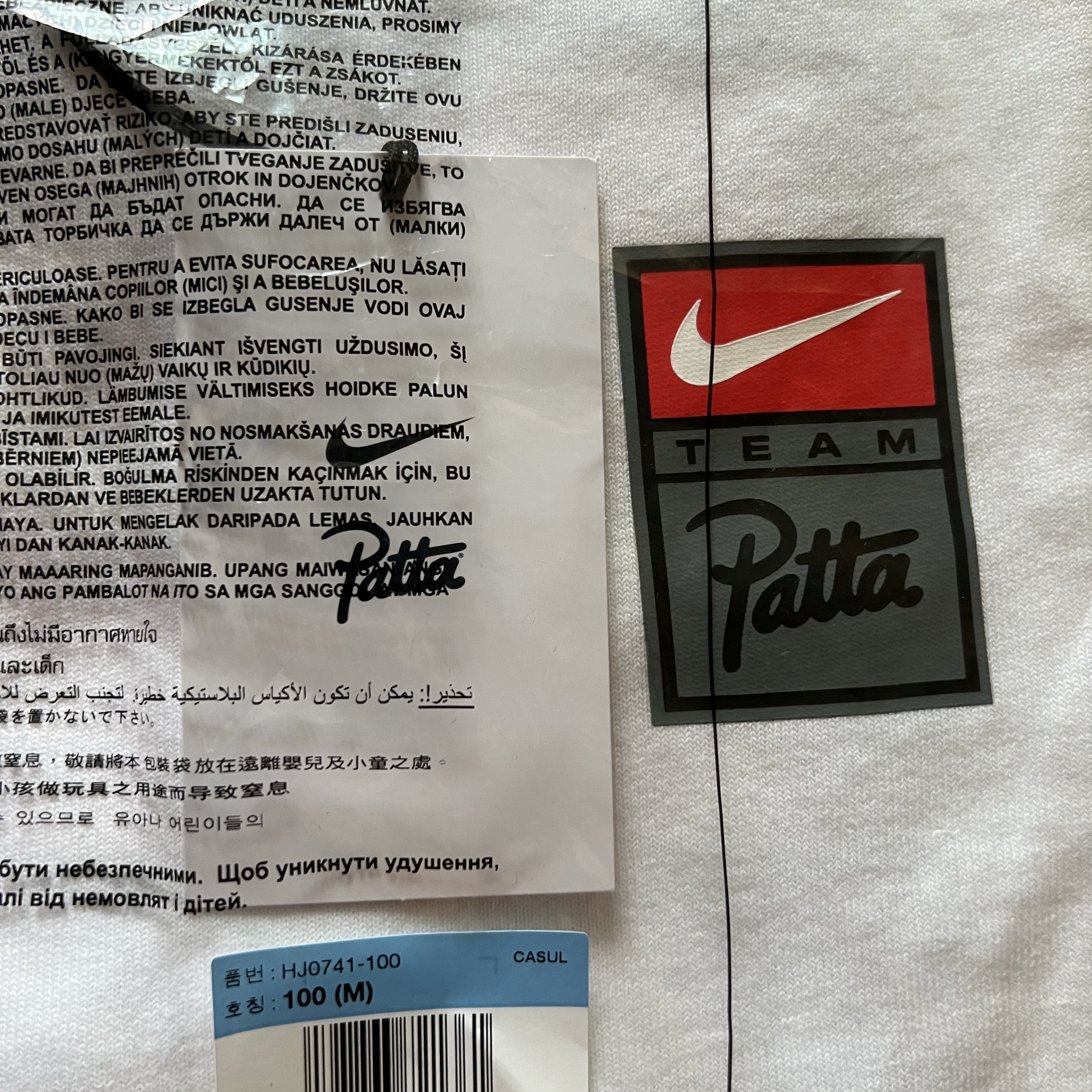 Nike x Patta T-Shirt White (HJ0741-100) 착용 스타일 - 2