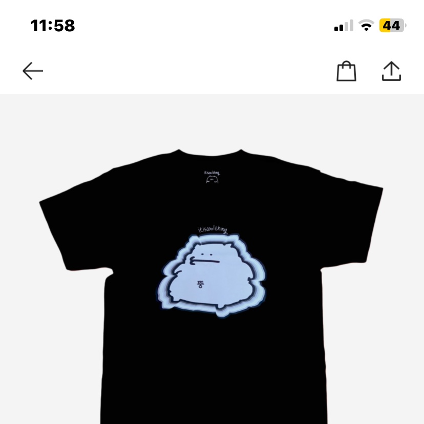 itiscoolthing Dung Mincheol T-Shirts Black 착용 스타일
