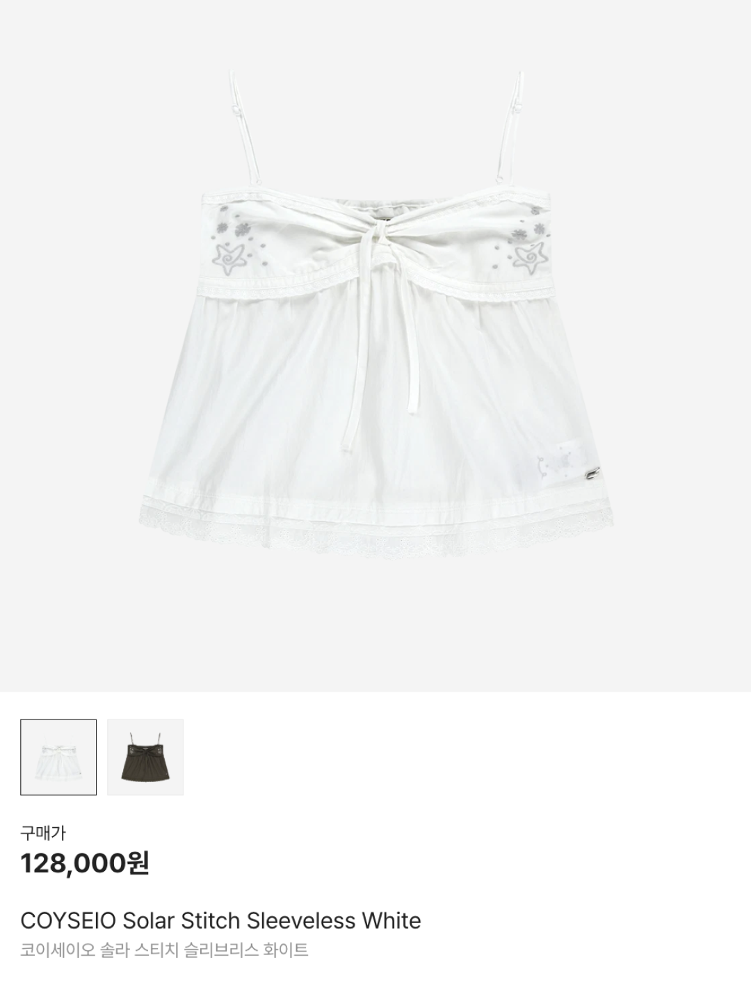 Chrome Hearts Horseshoe Tank Top Black, Roughneck Lace sleeveless t-shirt white 착용 스타일 - 6