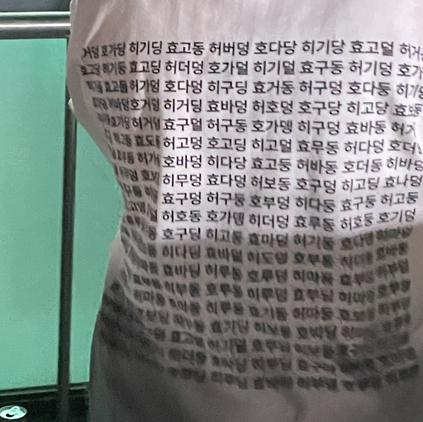 itiscoolthing Real Heogeodeong-Geodeongseuhan Situation T-Shirts White 착용 스타일 - 2