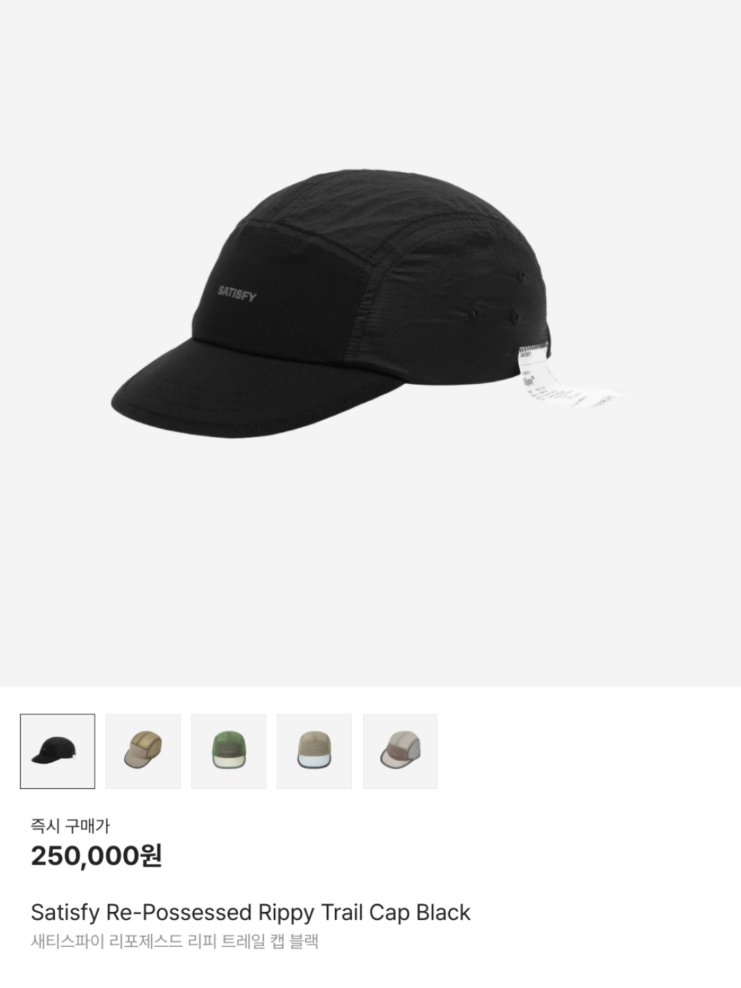 Adidas Supernova Rise Cloud White Lucid Blue, New Balance x Cayl Running Cap Black 착용 스타일 - 6
