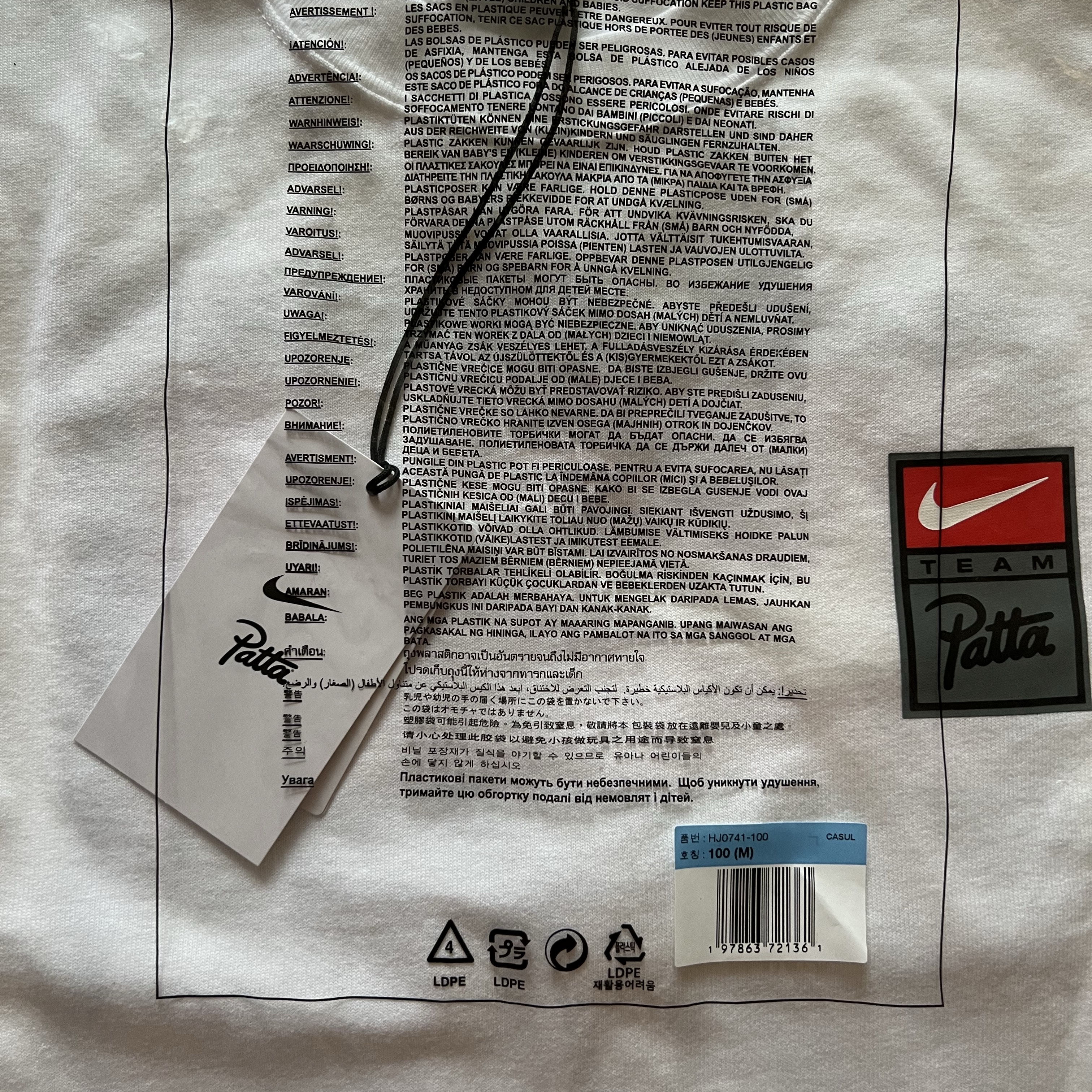 Nike x Patta T-Shirt White (HJ0741-100) 착용 스타일 - 1