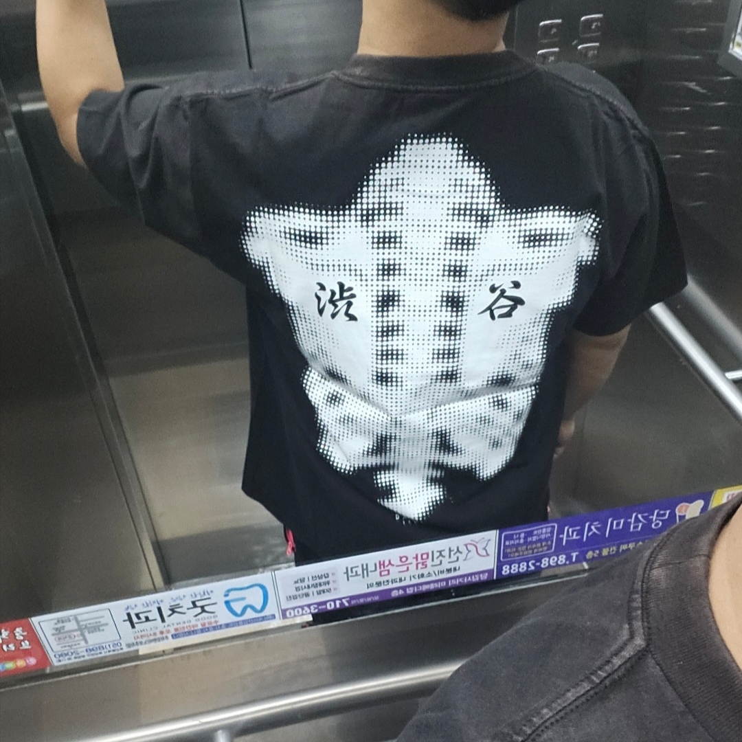 Darkr8m Studio Shibuya Logo Bones T-Shirt Black 착용 스타일 - 4