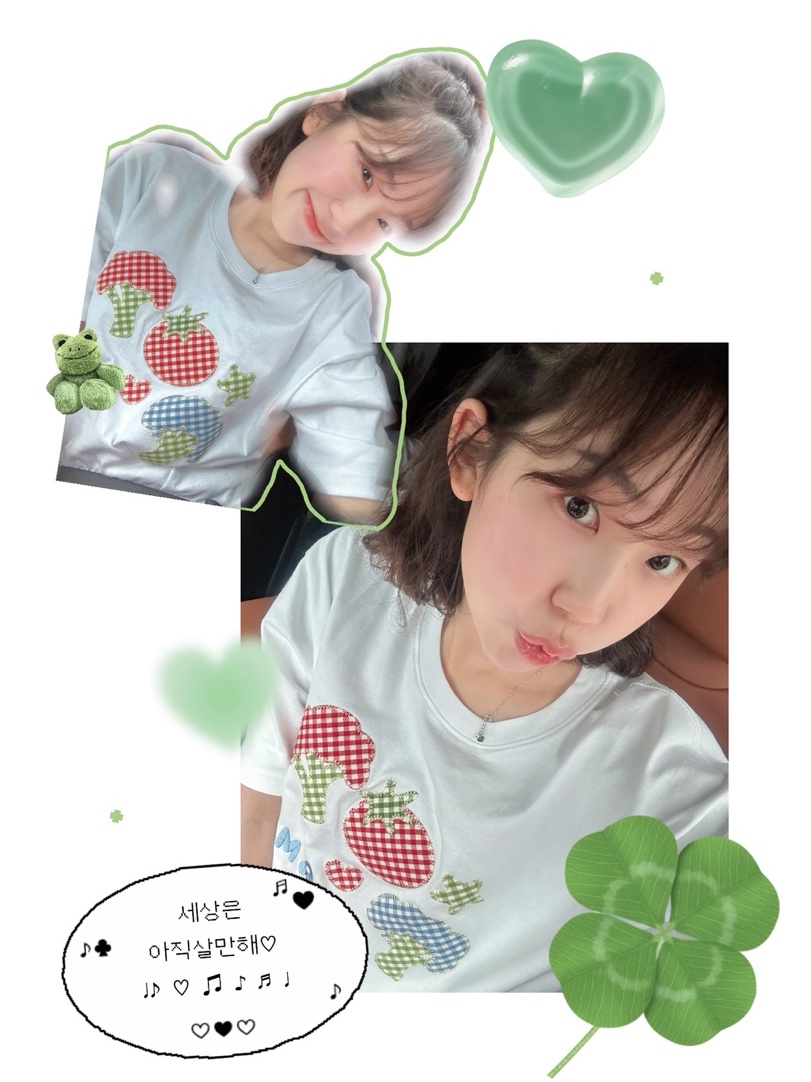 김하루님의 스타일 - 1