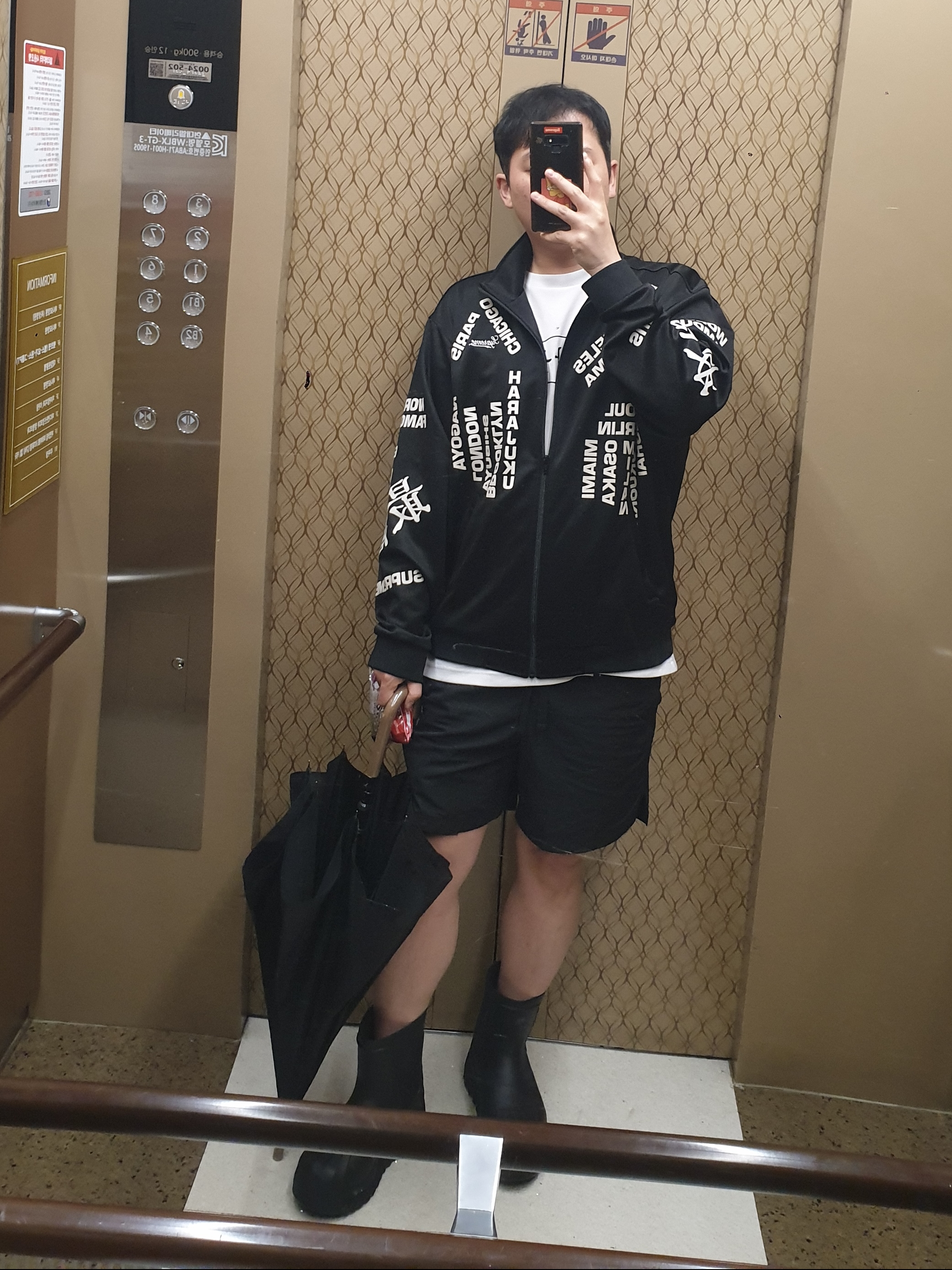 Supreme Worldwide Tricot Track Jacket Black - 25SS, (W) Adidas Adifom Superstar Boot Black 착용 스타일