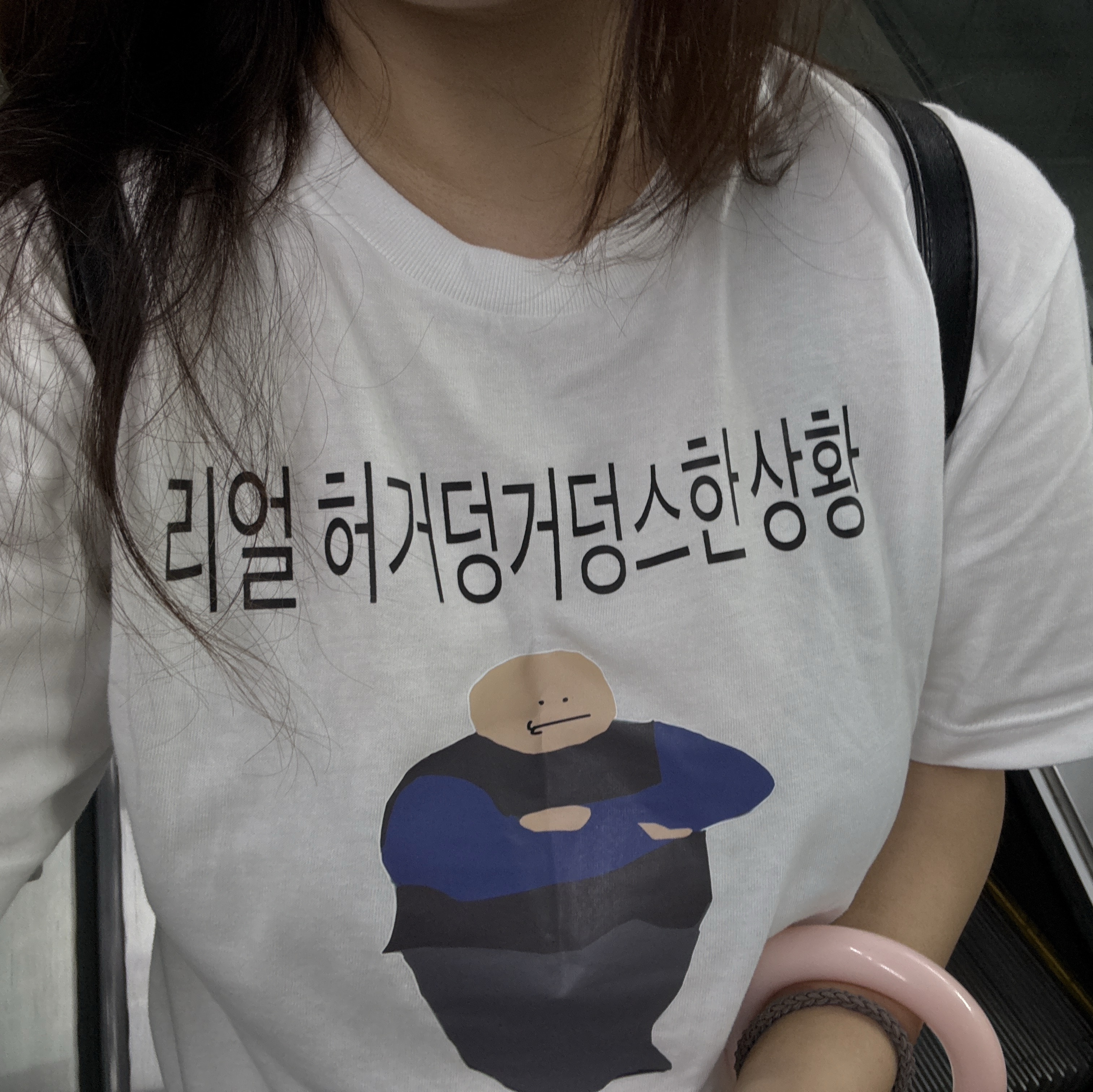 itiscoolthing Real Heogeodeong-Geodeongseuhan Situation T-Shirts White 착용 스타일