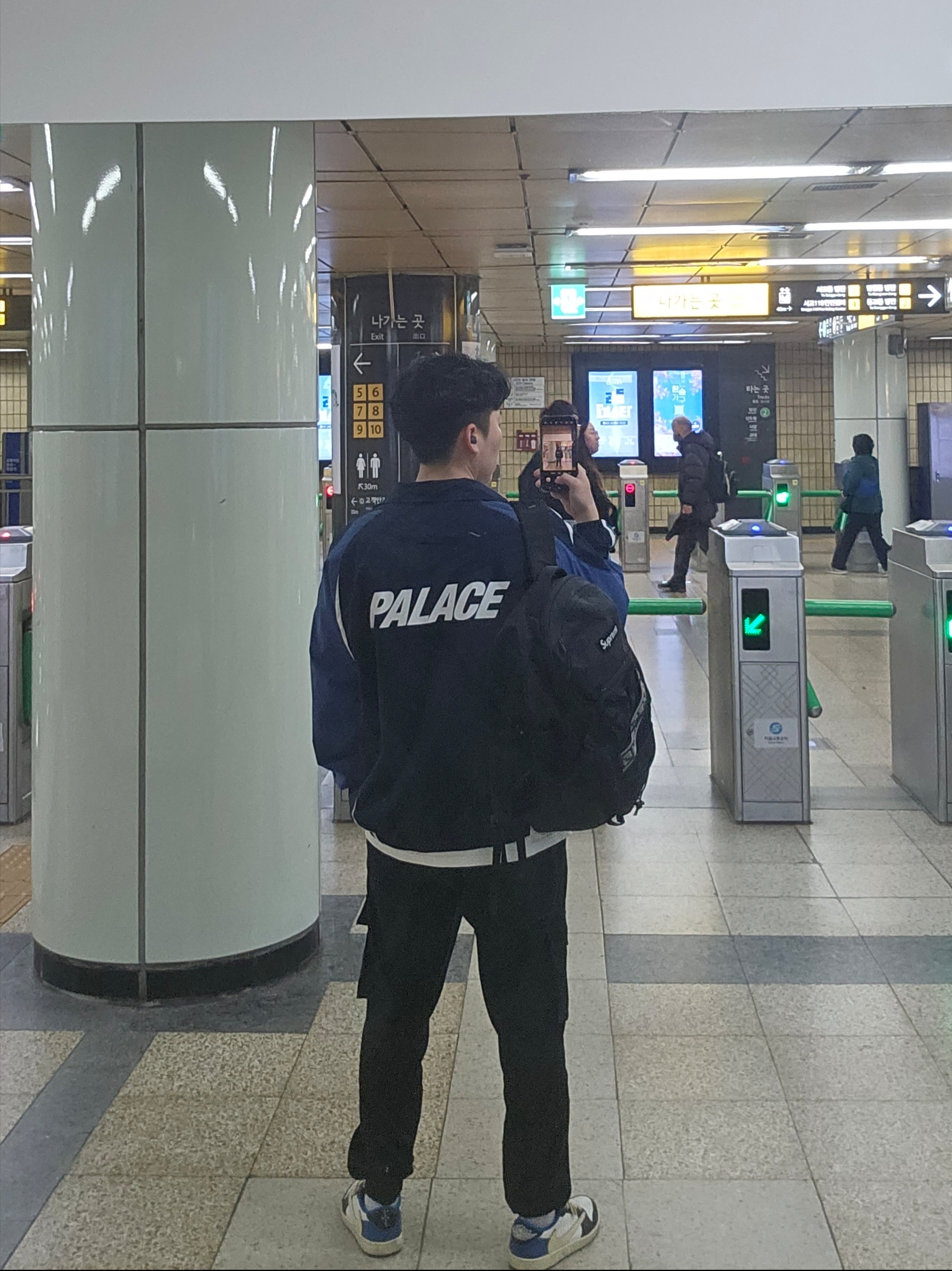 Jordan 1 x Travis Scott x Fragment Retro Low OG SP Military Blue, Palace Pro Shell Jacket Navy - 23FW 착용 스타일