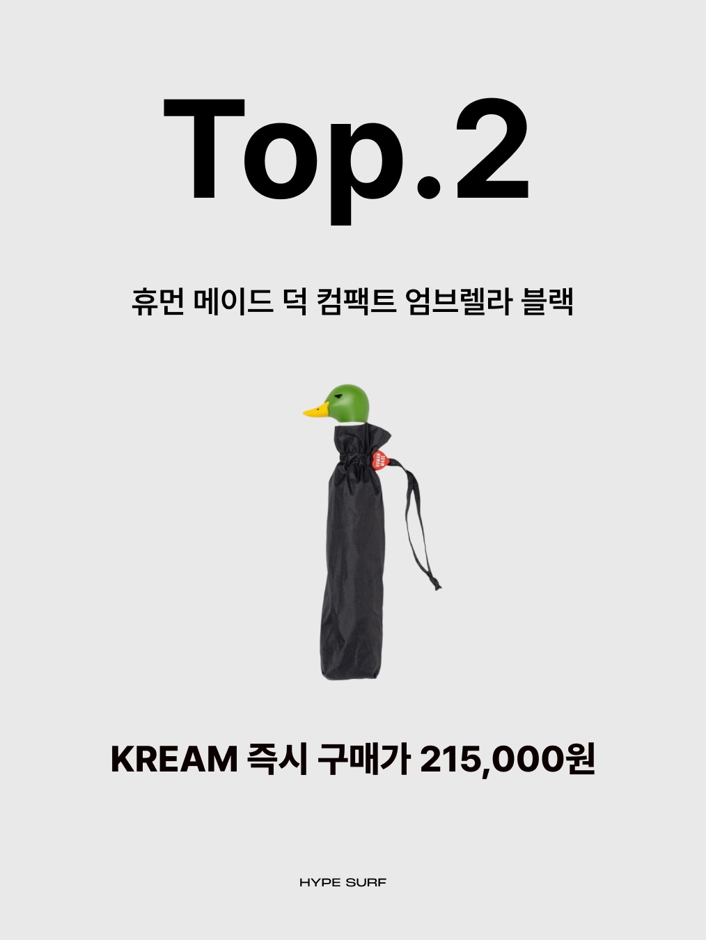 Stussy Beach Umbrella Black White, Palace Shop Umbrella Black - 22FW 착용 스타일 - 5