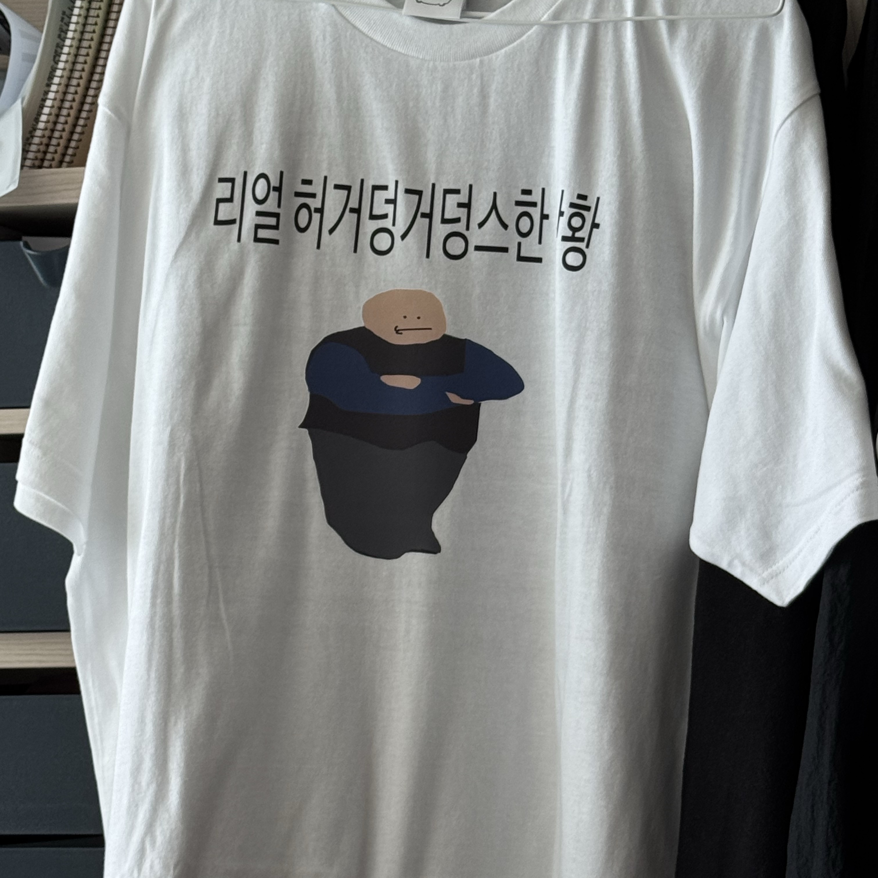 itiscoolthing Real Heogeodeong-Geodeongseuhan Situation T-Shirts White 착용 스타일