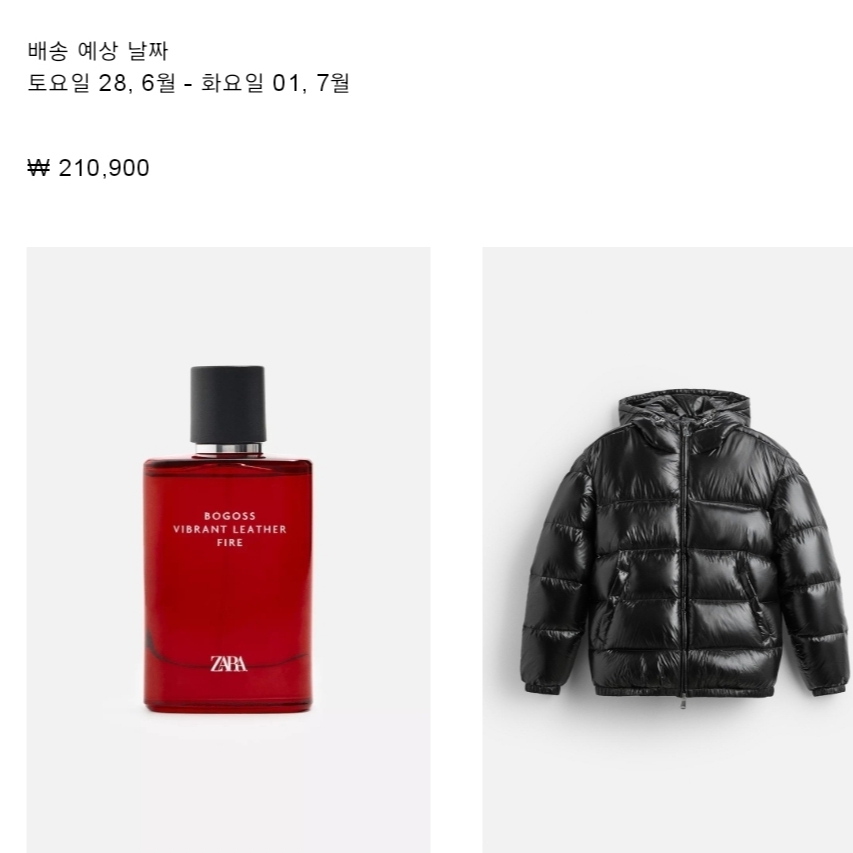 JustDoIt님의 스타일