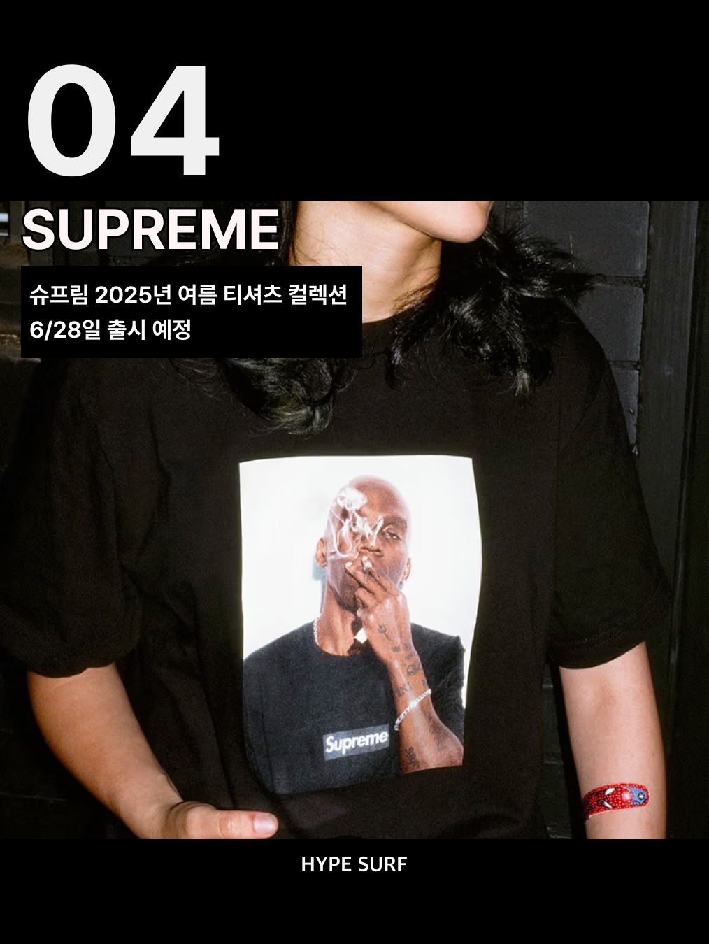 Adidas x Oasis Tour Jacquard Jersey Black - US Sizing, Balenciaga x Puma Speedcat Suede Navy White 착용 스타일 - 5