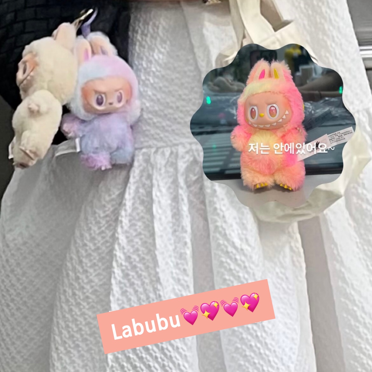 Pop Mart Labubu The Monsters Highlight Series Loyalty Keyring (Opened Case) 착용 스타일