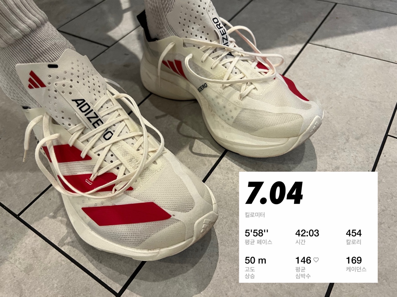 Adidas Adizero Adios Pro 3 Off White Better Scarlet 착용 스타일