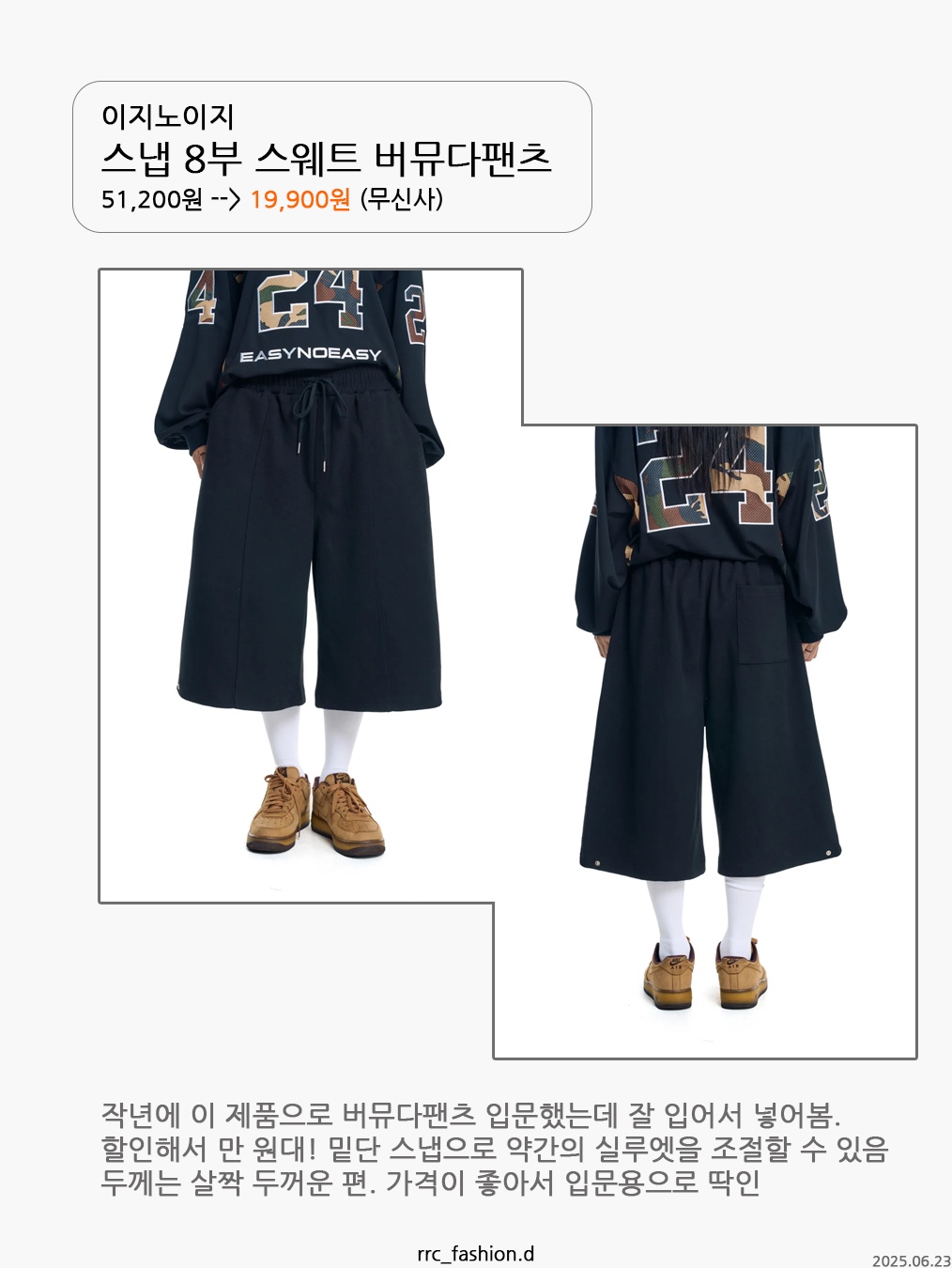 noun Belted Bermuda Denim Pants Light Blue, ROARINGRAD Carpenter Bermuda Denim Pants Blue 착용 스타일 - 7