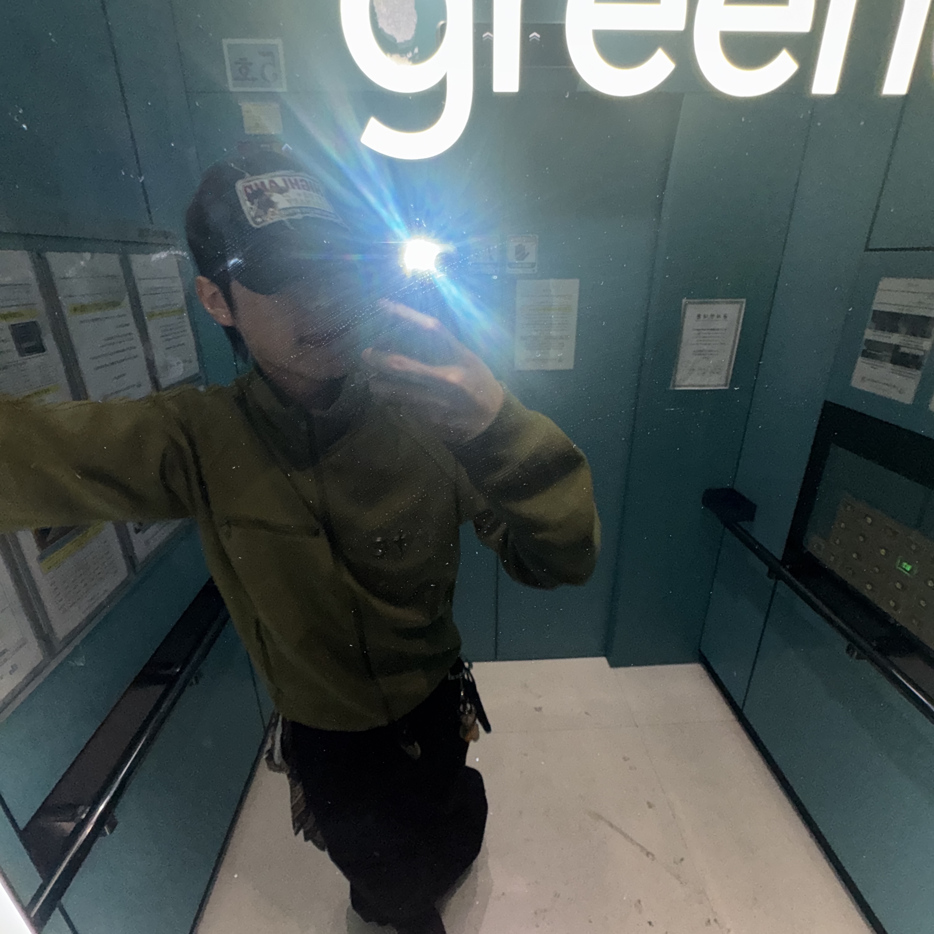 Adidas x Thug Club Track Top Focus Olive - KR Sizing 착용 스타일