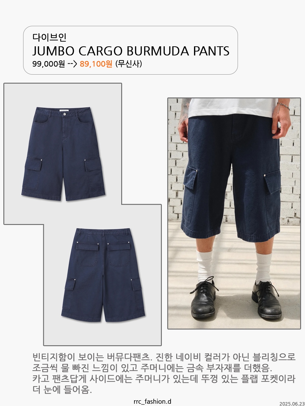 noun Belted Bermuda Denim Pants Light Blue, ROARINGRAD Carpenter Bermuda Denim Pants Blue 착용 스타일 - 3