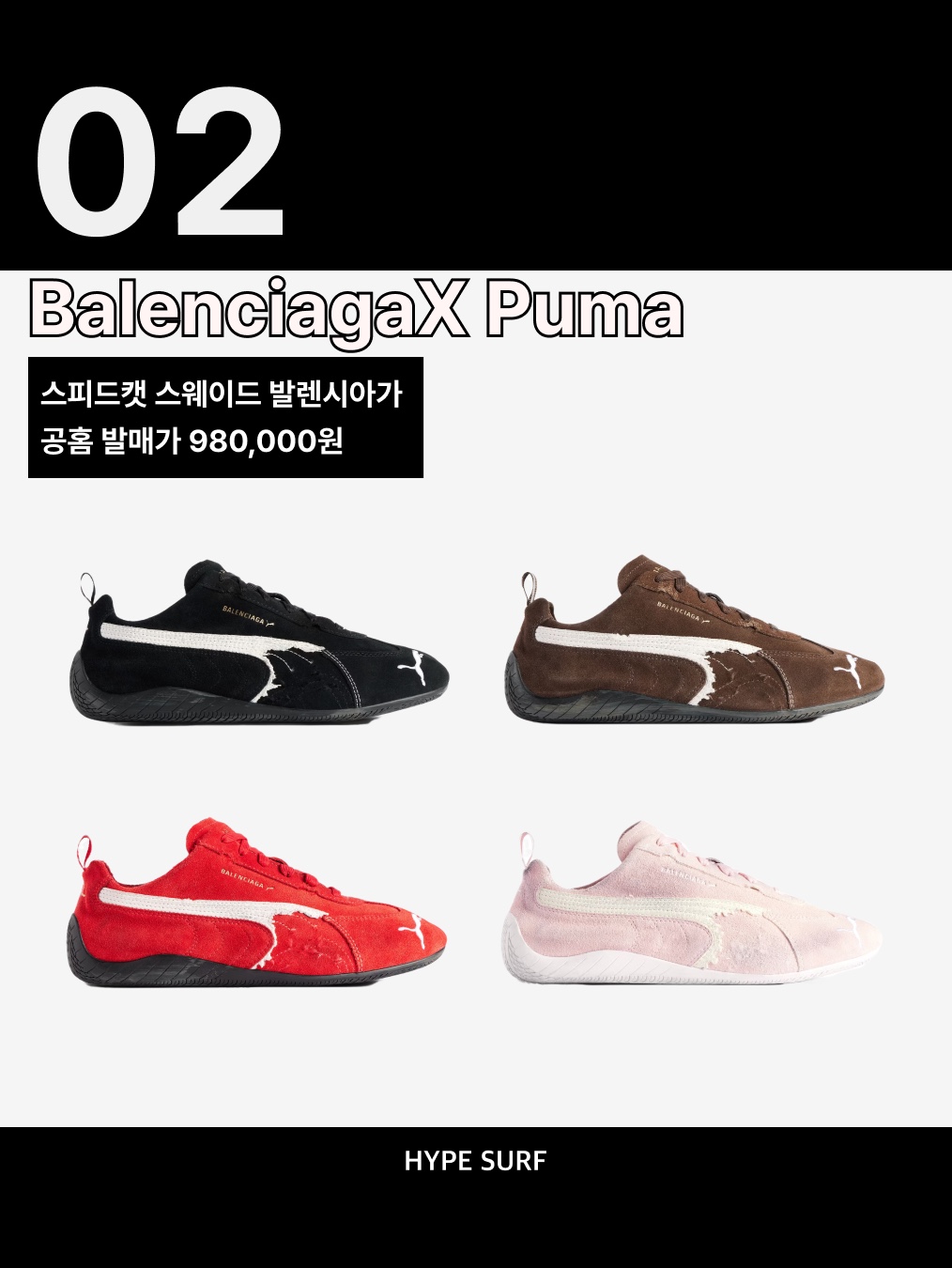 Adidas x Oasis Tour Jacquard Jersey Black - US Sizing, Balenciaga x Puma Speedcat Suede Navy White 착용 스타일 - 3