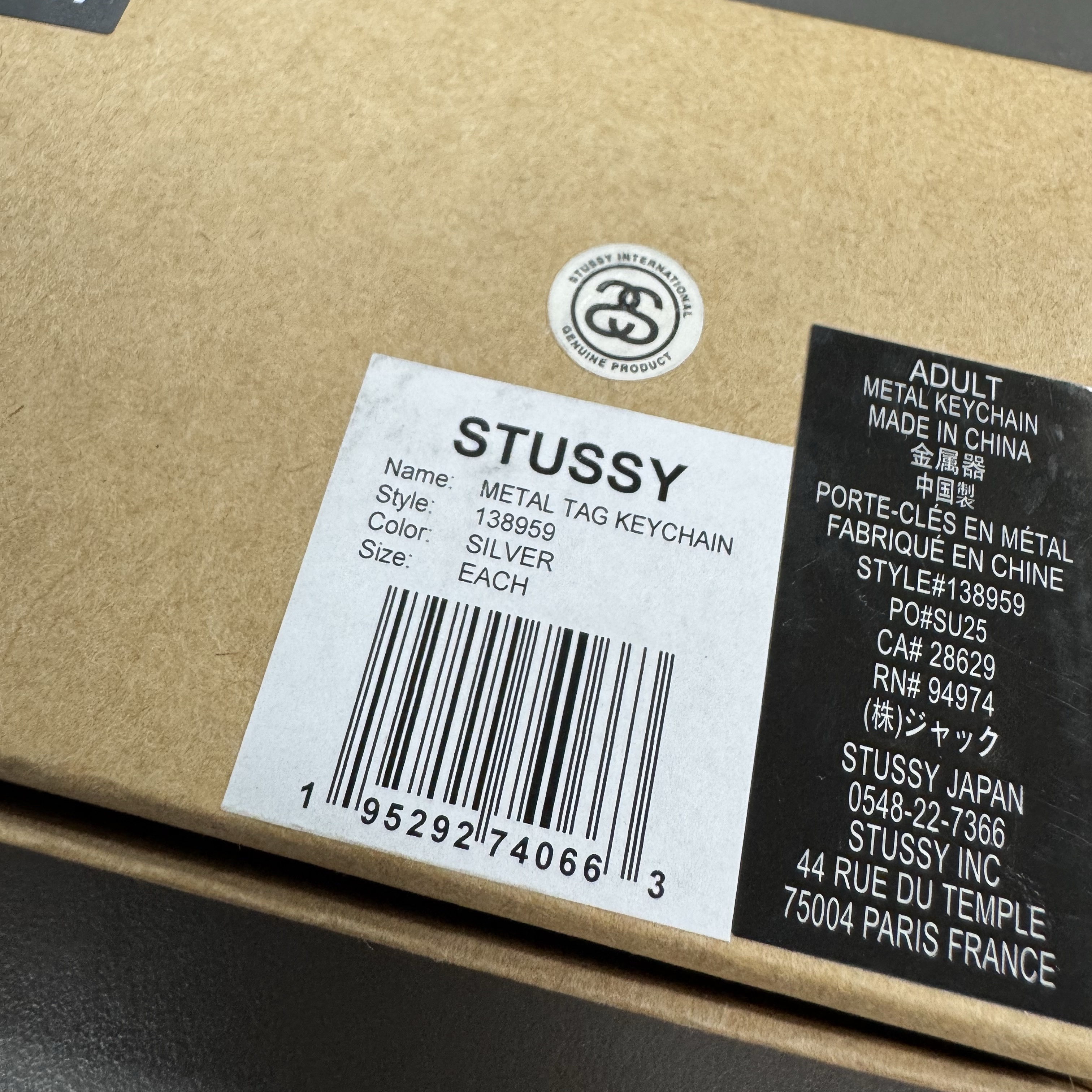 Stussy Metal Tag Keychain Silver 착용 스타일 - 2