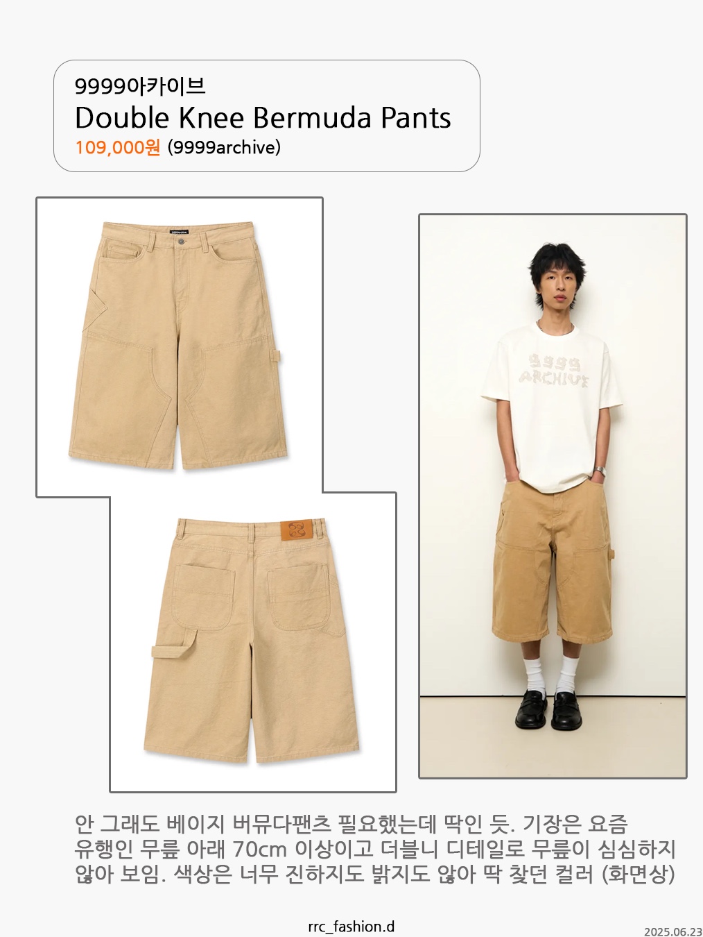 noun Belted Bermuda Denim Pants Light Blue, ROARINGRAD Carpenter Bermuda Denim Pants Blue 착용 스타일 - 5