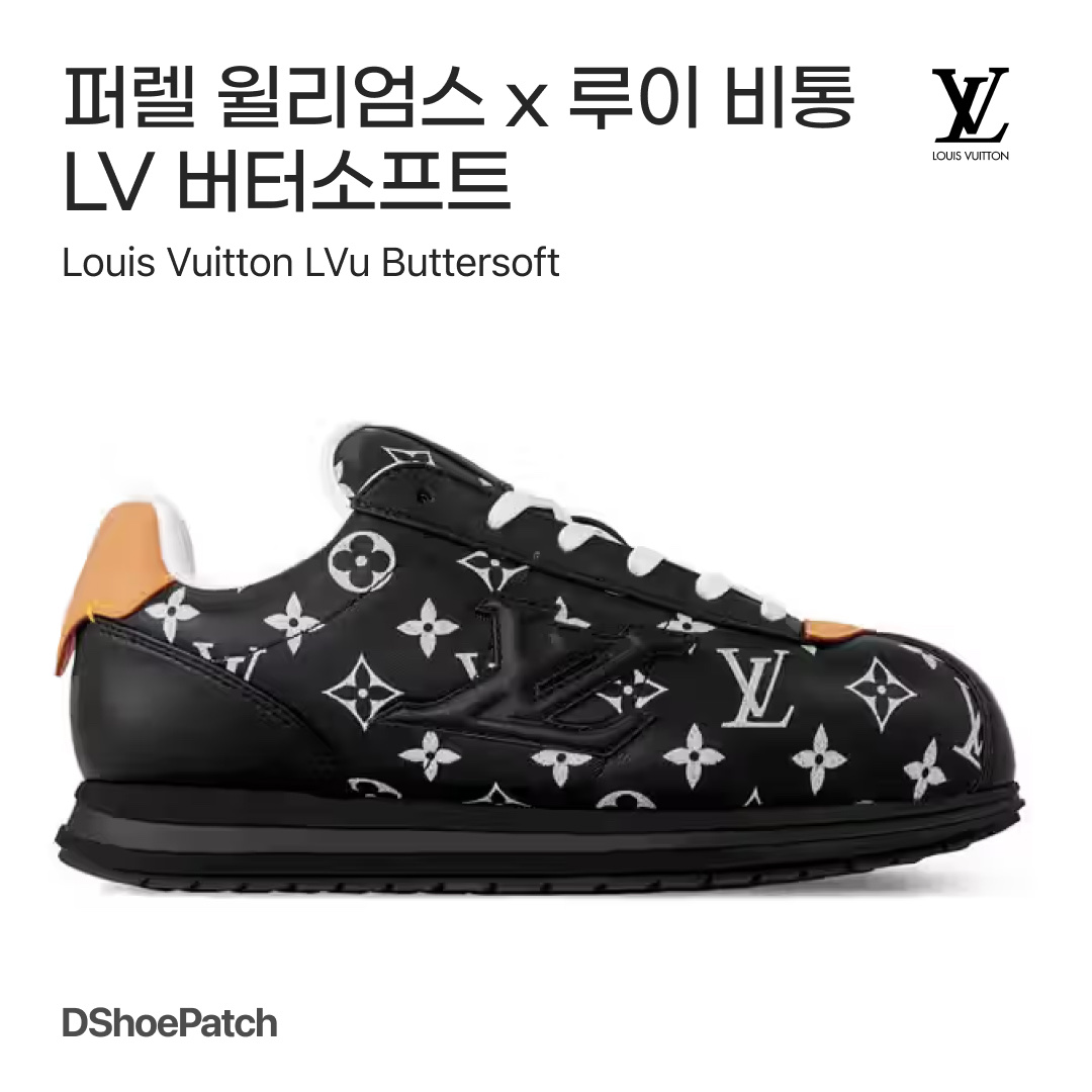 Louis Vuitton LV Buttersoft Sneakers White, Louis Vuitton LV Buttersoft Sneakers Macassar 착용 스타일 - 1