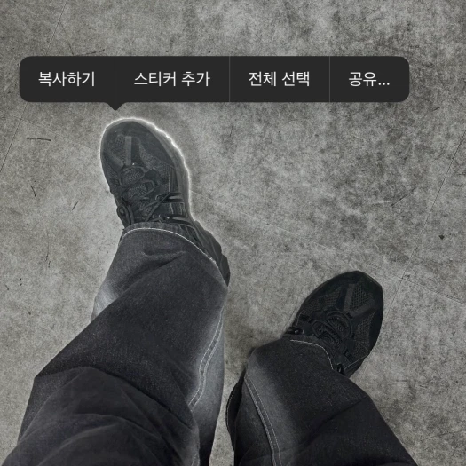 스타일 카드