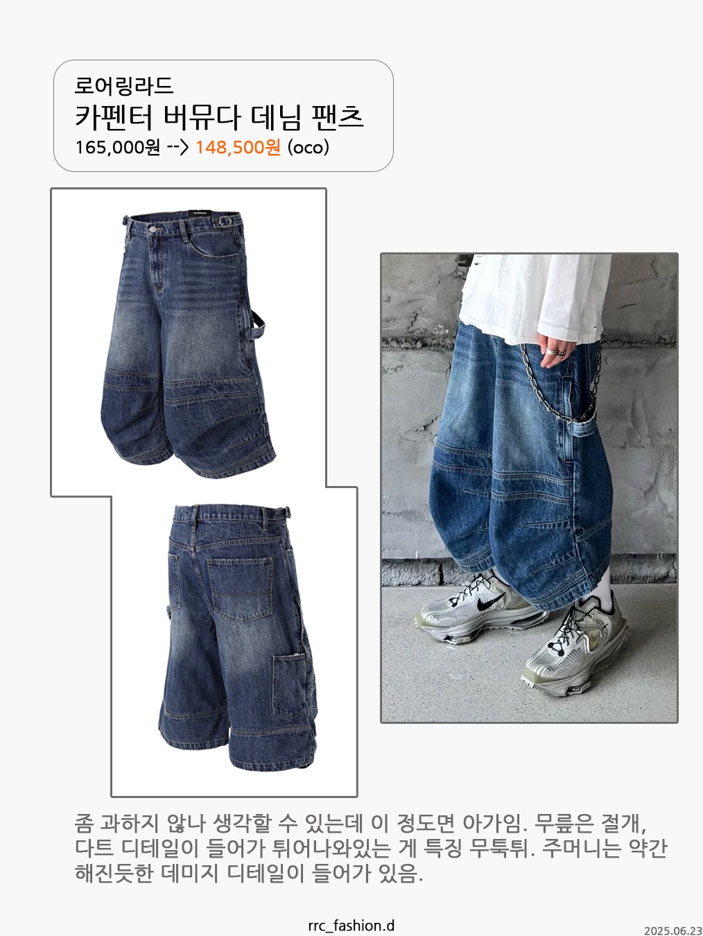 noun Belted Bermuda Denim Pants Light Blue, ROARINGRAD Carpenter Bermuda Denim Pants Blue 착용 스타일 - 6