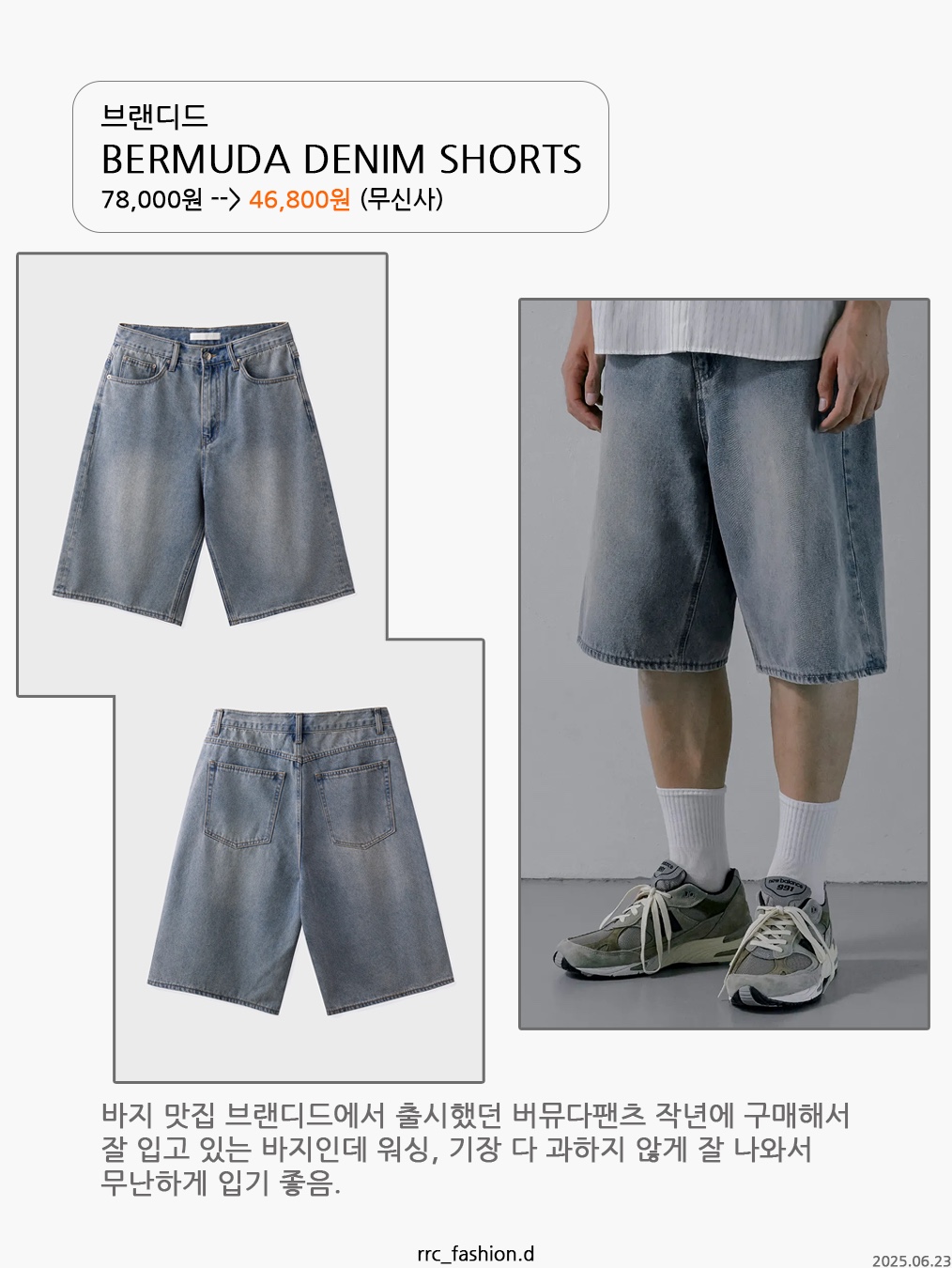 noun Belted Bermuda Denim Pants Light Blue, ROARINGRAD Carpenter Bermuda Denim Pants Blue 착용 스타일 - 8
