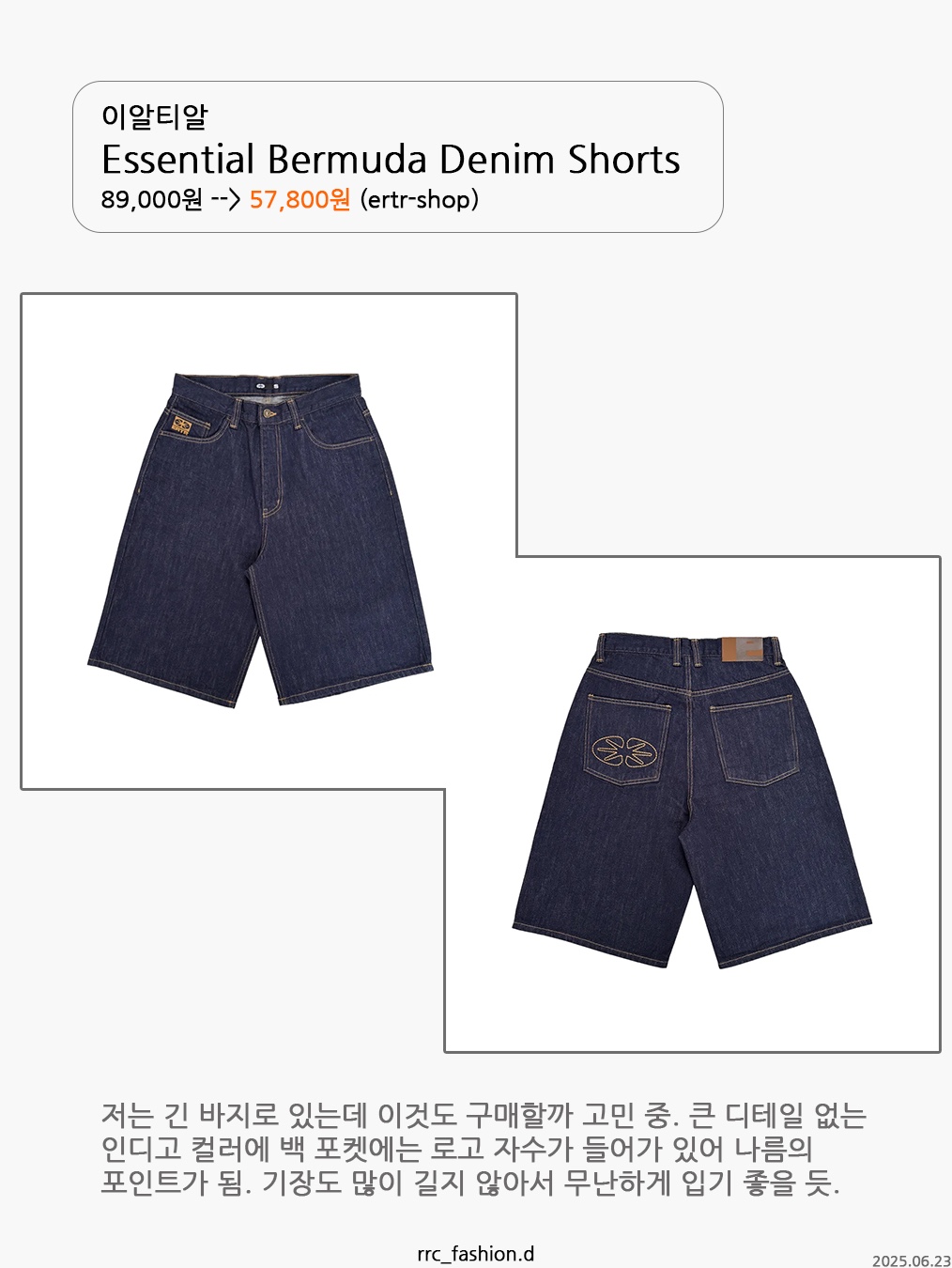 noun Belted Bermuda Denim Pants Light Blue, ROARINGRAD Carpenter Bermuda Denim Pants Blue 착용 스타일 - 2