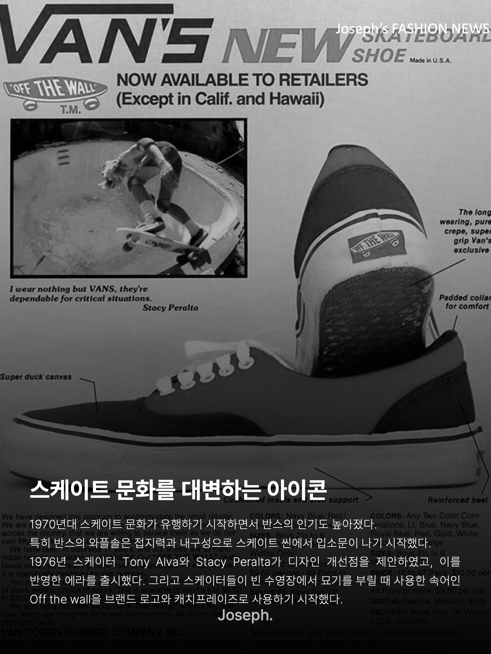 Vans Vault OG Authentic LX Red, Vans ComfyCush Old Skool Black True white 착용 스타일 - 4