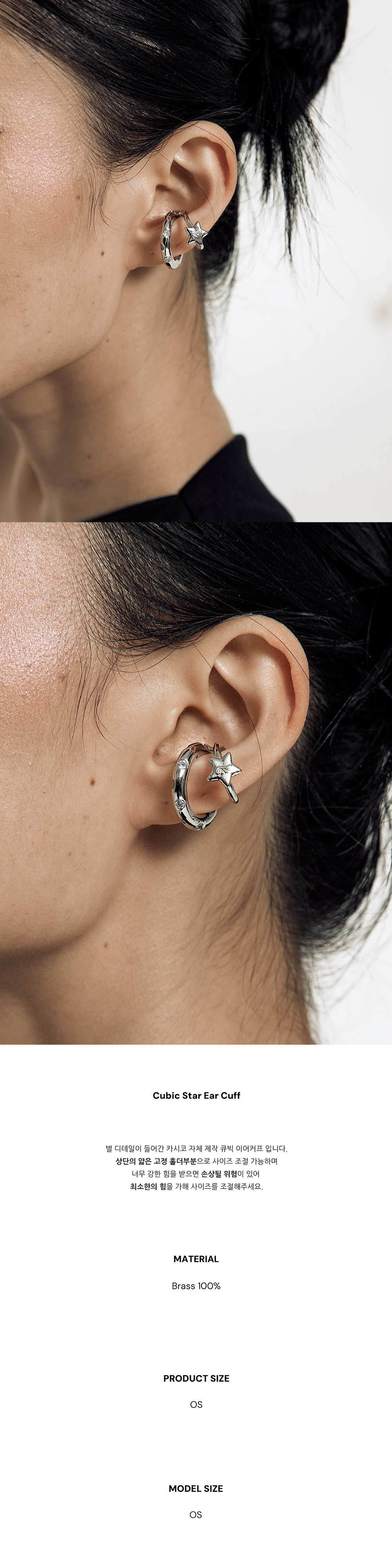 【KASHIKO】Cubic Big Ribbon Ear Cuff イヤーカフ KASHIKO] Cubic Big Ribbon Ear Cuff – SellerWork