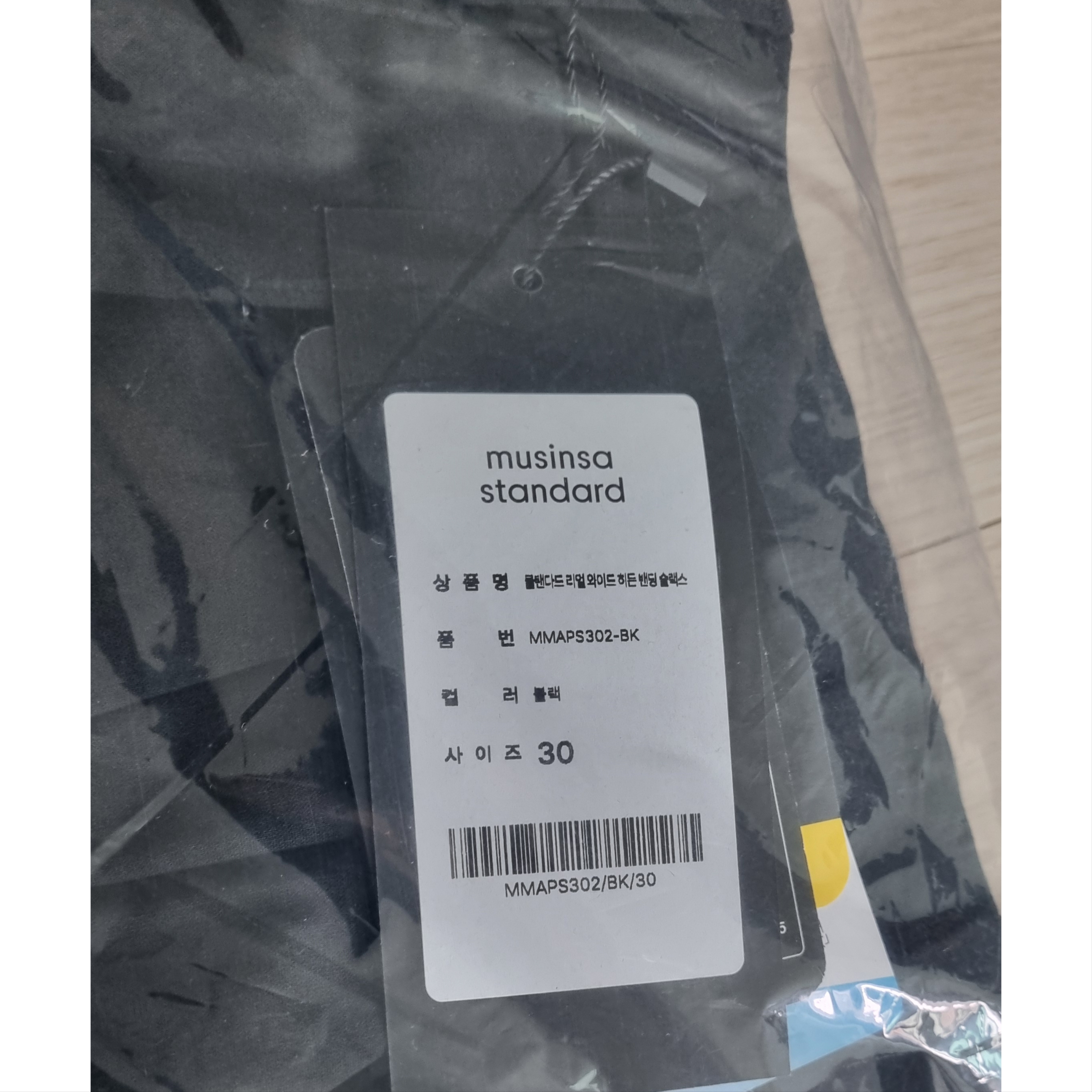 libero님의 스타일 - 1