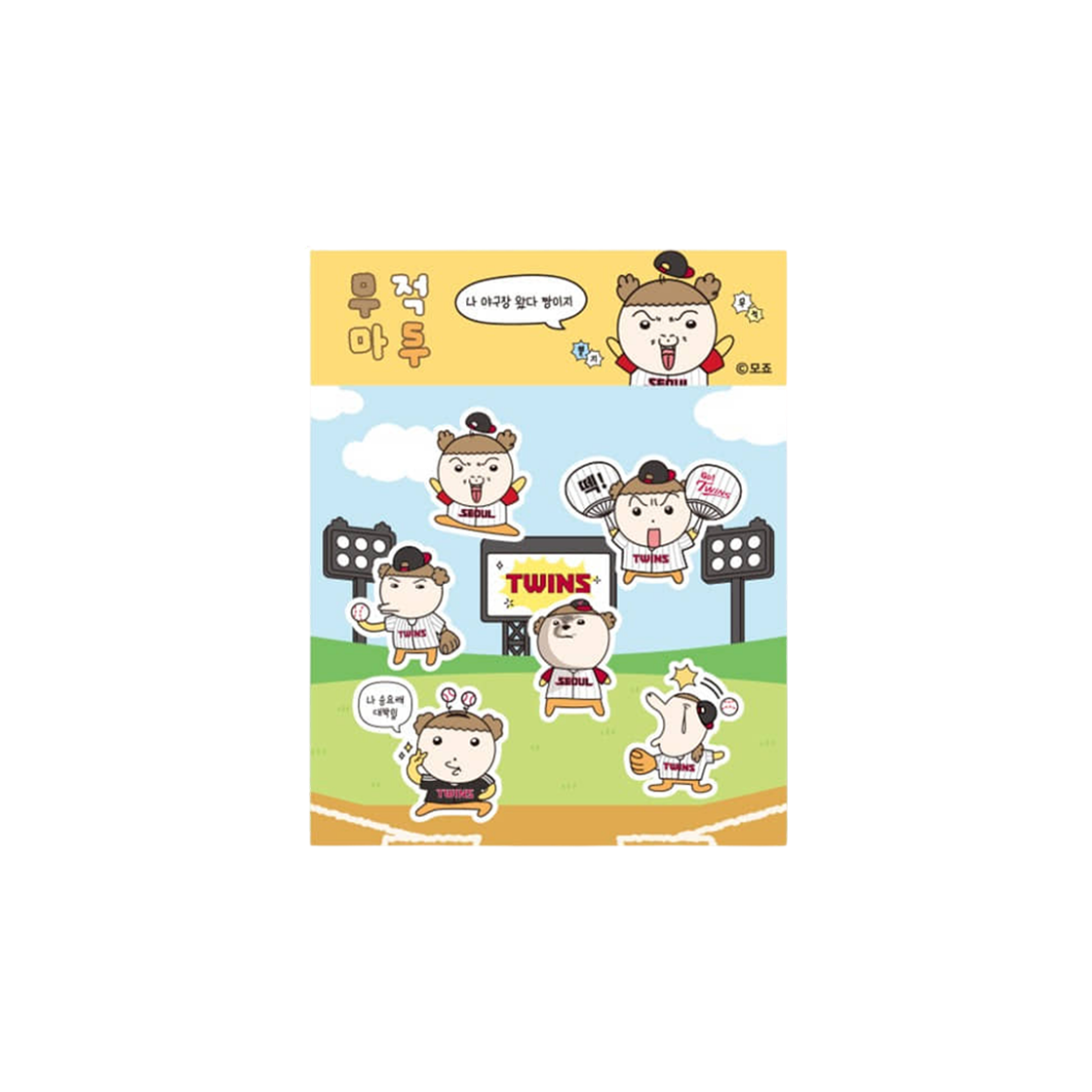 - LG Twins x Maru is a Puppy Attend a Game Emoticon Sticker Pack