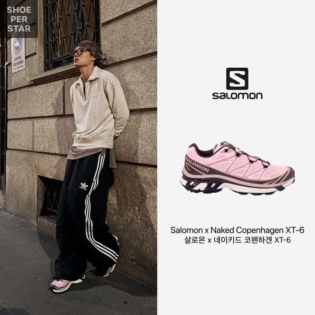 Salomon x Naked Copenhagen XT-6 Fairy Tale Delicioso 착용 스타일 - 2
